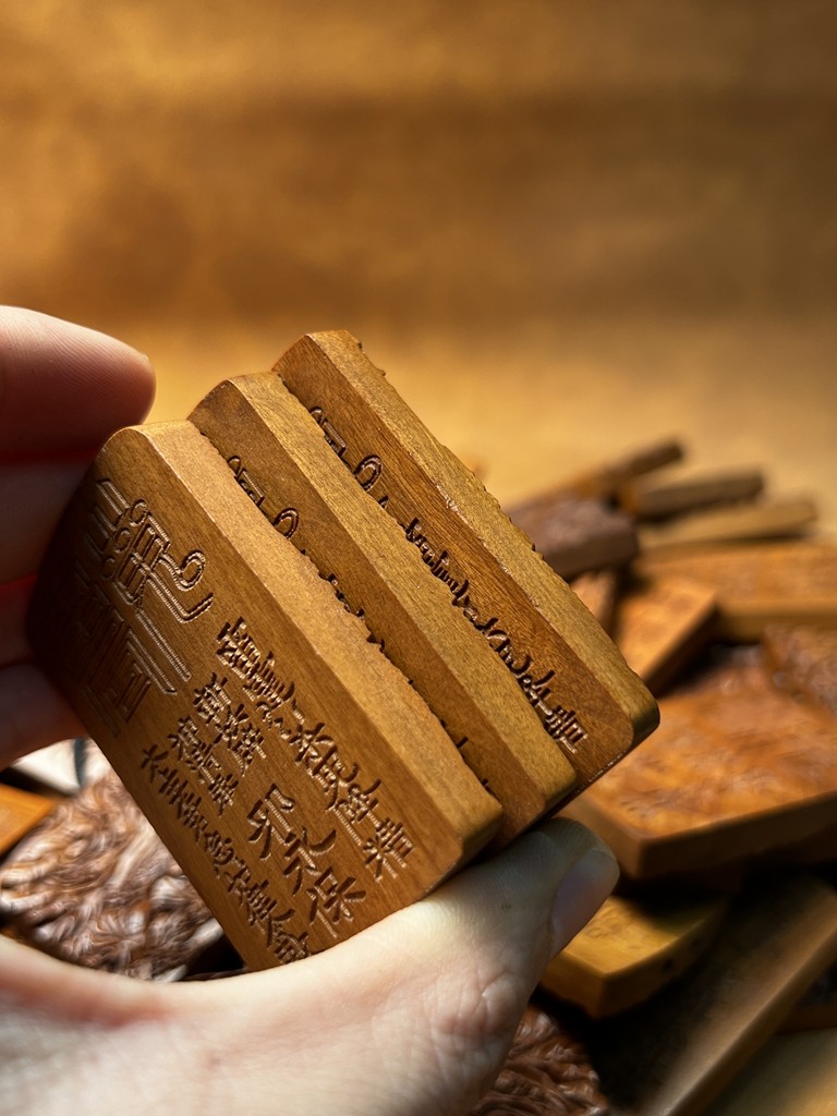 图片[8]-东岳大帝山鬼敕令枣木精雕道系镇宅无事牌-衔鳞集