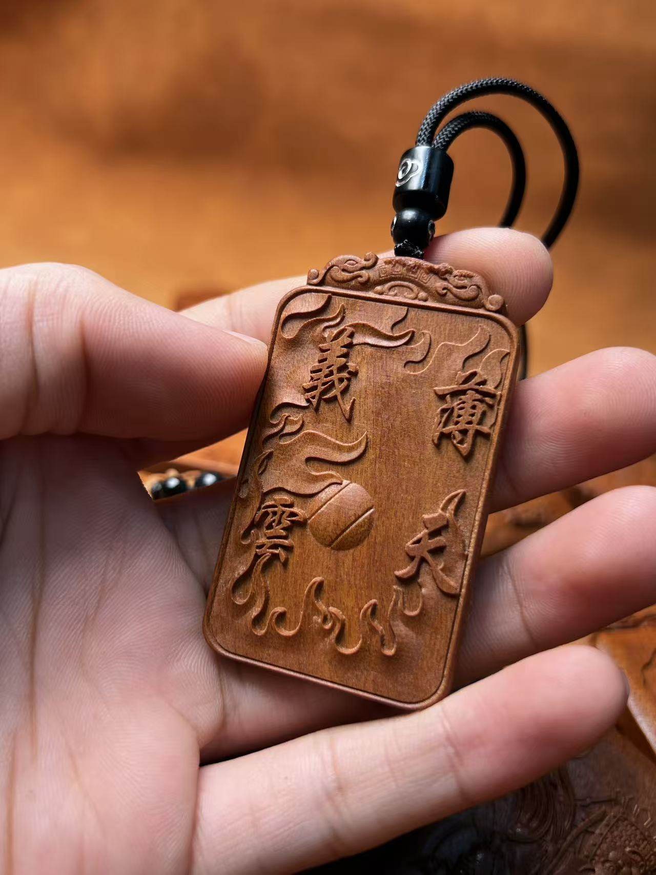 图片[5]-关圣帝君忠义招财枣木精雕道系平安无事牌-衔鳞集