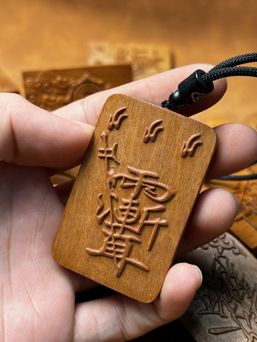 图片[1]-紫微讳背火焰八卦图枣木精雕道系辟无事牌-衔鳞集