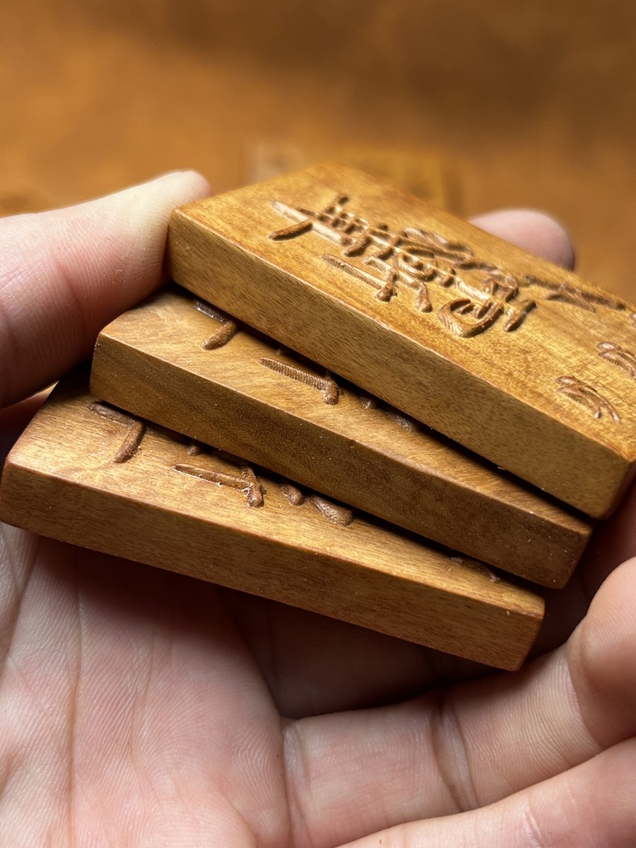 图片[5]-紫微讳背火焰八卦图枣木精雕道系辟无事牌-衔鳞集