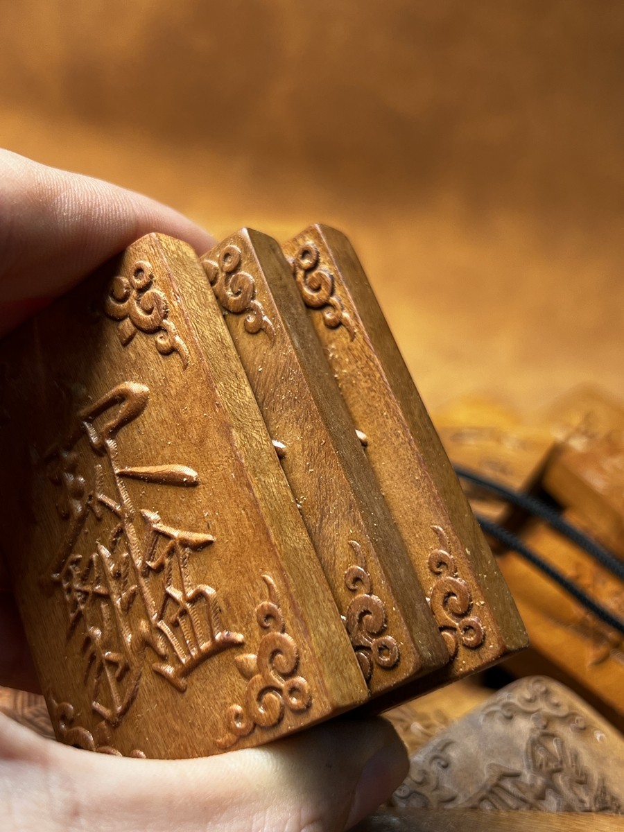 图片[7]-紫微讳背火焰八卦图枣木精雕道系辟无事牌-衔鳞集