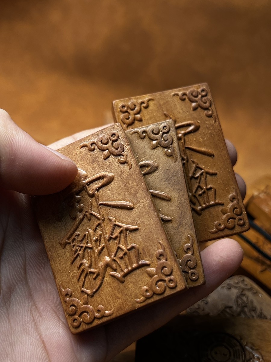 图片[8]-紫微讳背火焰八卦图枣木精雕道系辟无事牌-衔鳞集