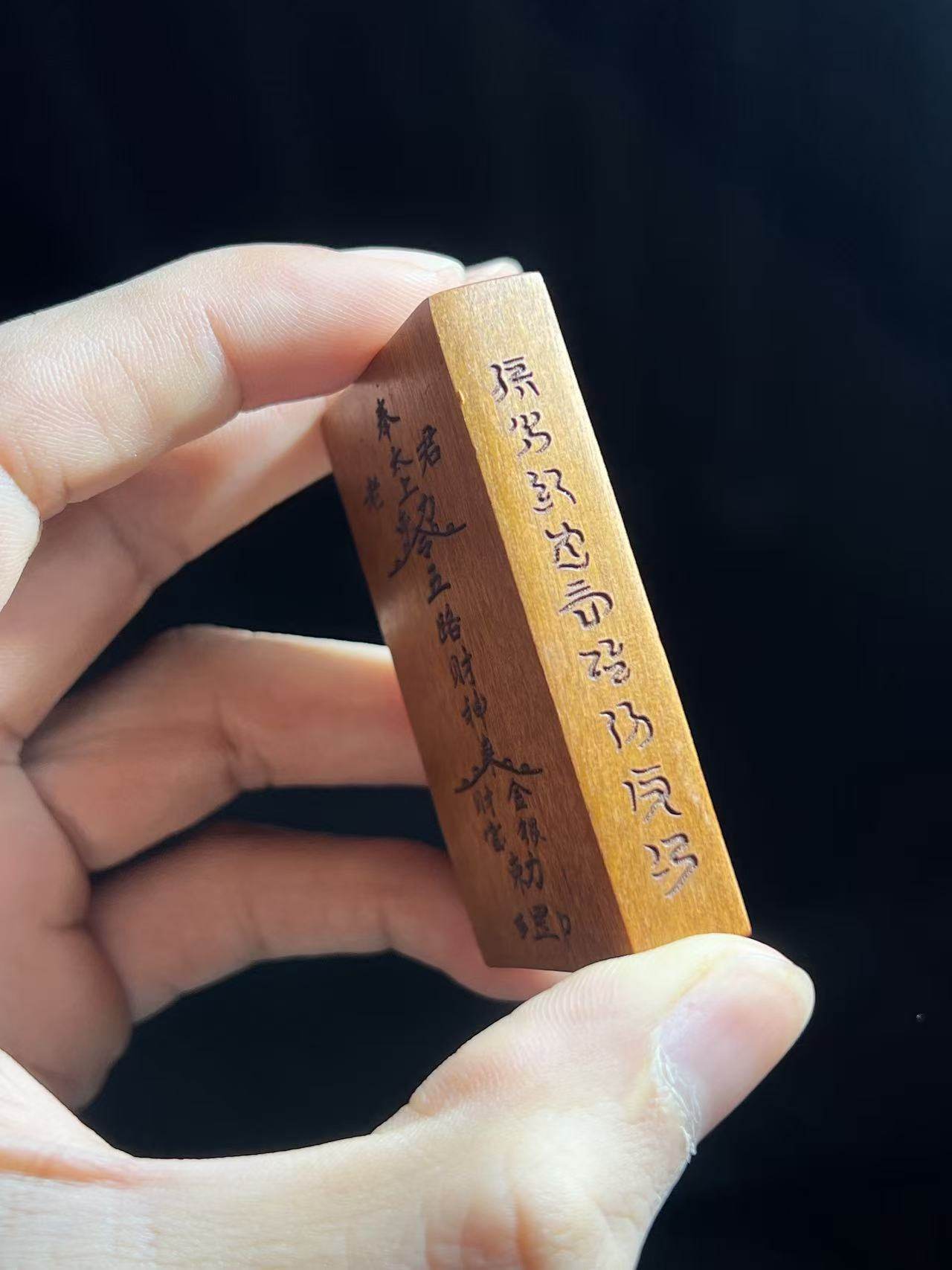 图片[5]-五路财神聚宝招财枣木精雕道系随身无事牌-衔鳞集