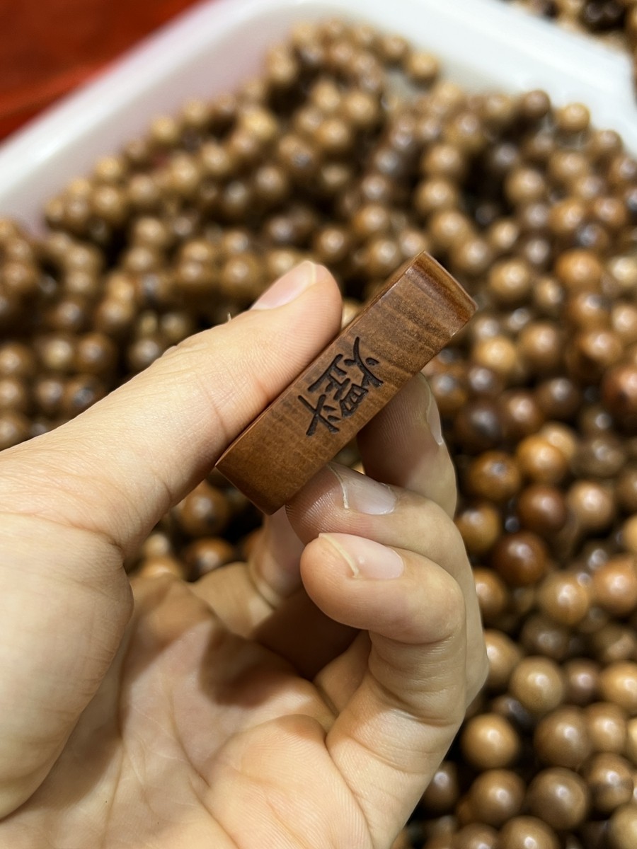 图片[6]-天师敕令镇煞纳吉枣木精雕道系平安无事牌-衔鳞集