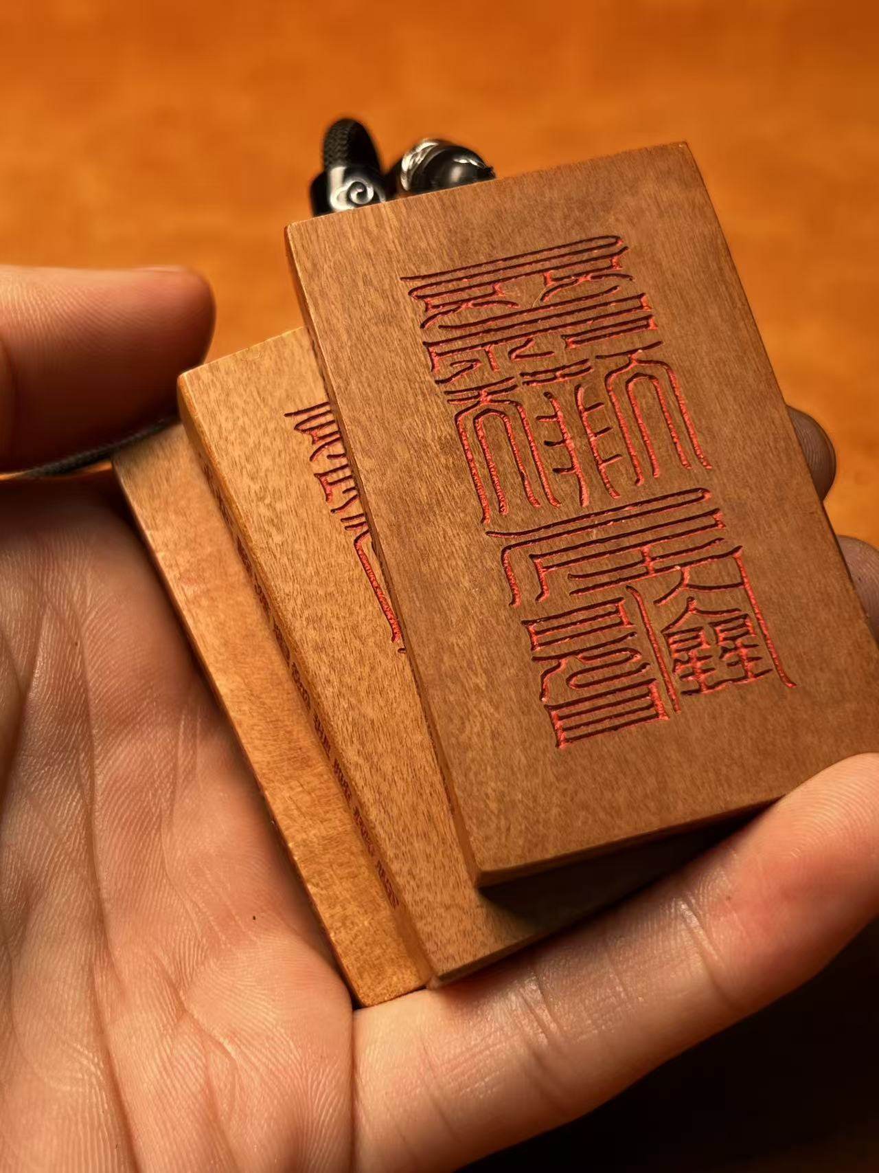 图片[3]-三清敕令护法镇宅道系枣木精雕平安无事牌-衔鳞集