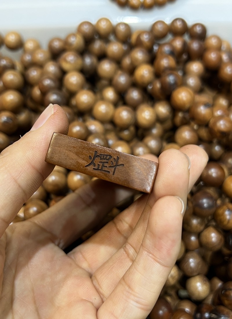 图片[4]-河图八卦通玄镇宅枣木精雕道系平安无事牌-衔鳞集