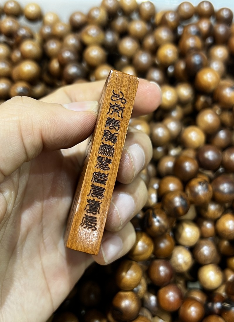 图片[5]-河图八卦通玄镇宅枣木精雕道系平安无事牌-衔鳞集