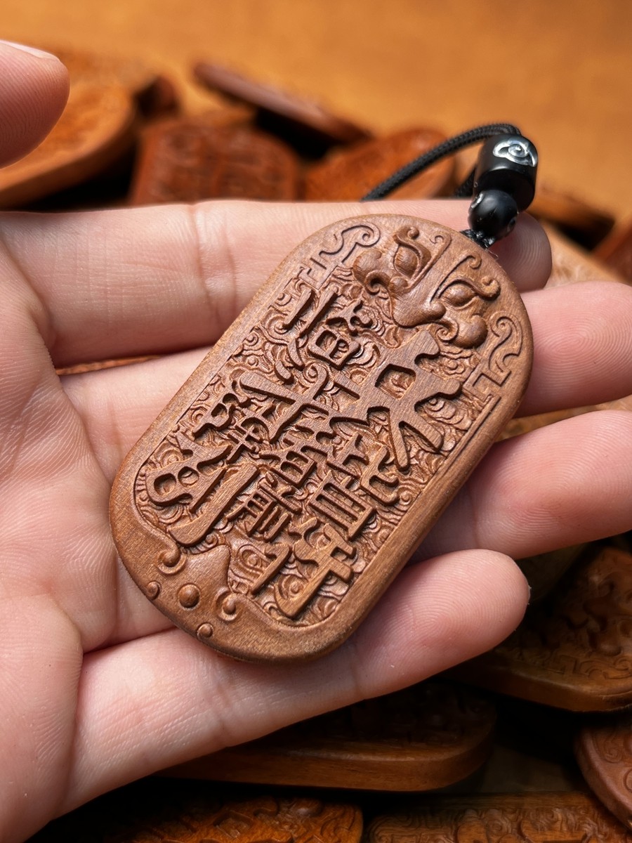 图片[2]-紫微讳九字真言护法枣木精雕道系平安无事牌-衔鳞集