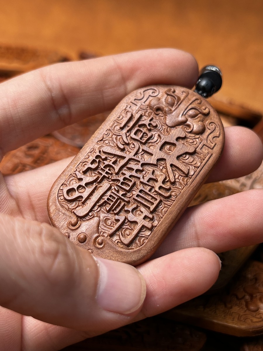 图片[3]-紫微讳九字真言护法枣木精雕道系平安无事牌-衔鳞集