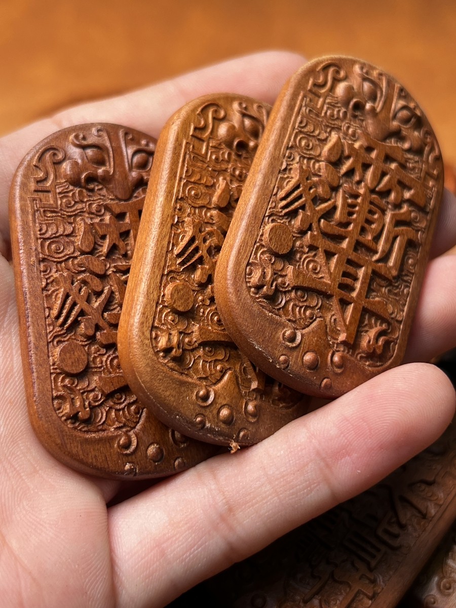 图片[6]-紫微讳九字真言护法枣木精雕道系平安无事牌-衔鳞集