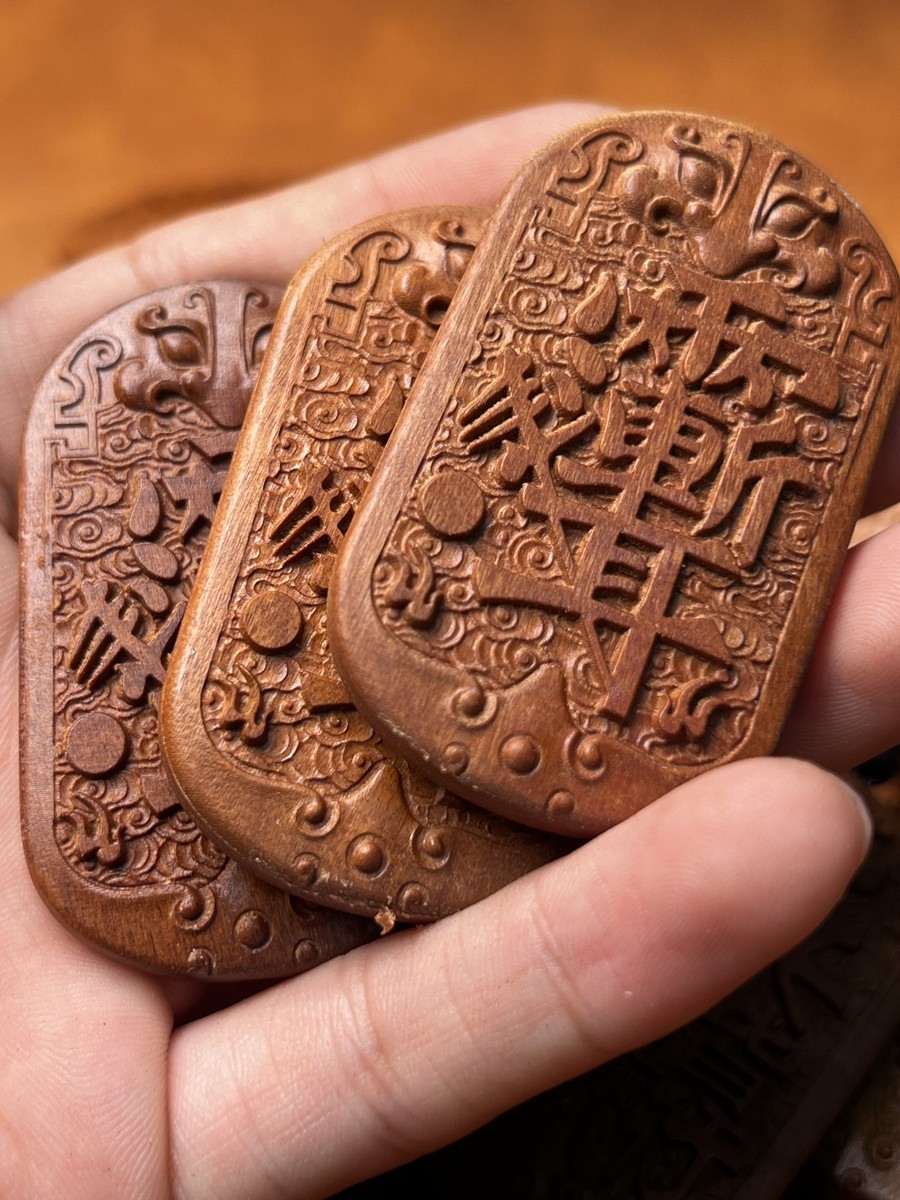 图片[7]-紫微讳九字真言护法枣木精雕道系平安无事牌-衔鳞集