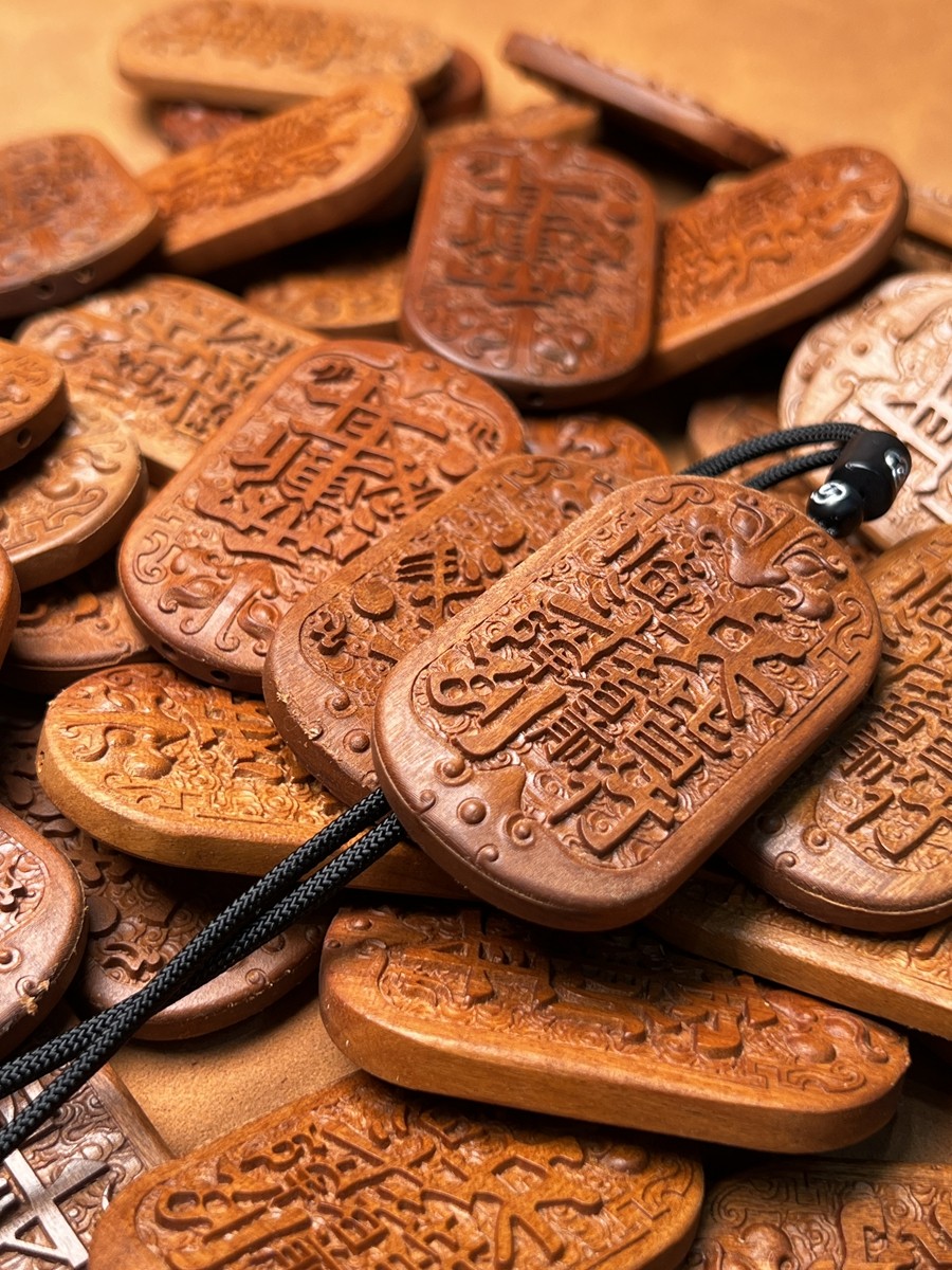 图片[8]-紫微讳九字真言护法枣木精雕道系平安无事牌-衔鳞集