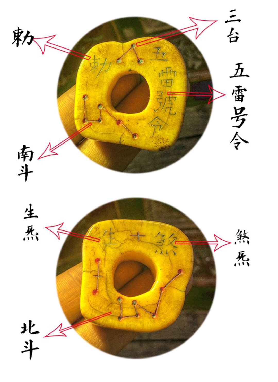 图片[3]-五雷令骨环雕刻骨质吊坠手工制作把玩饰品-衔鳞集