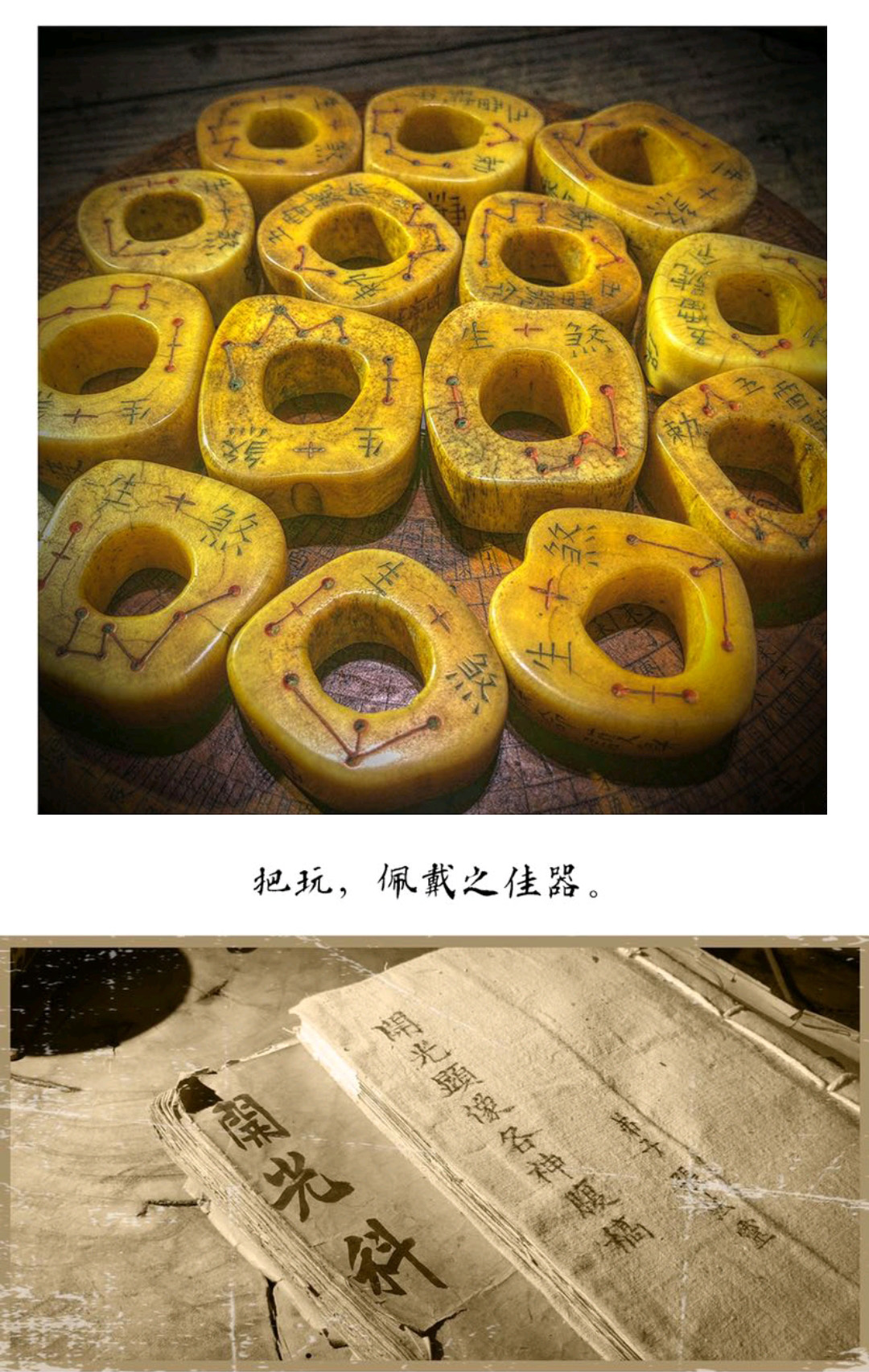 图片[5]-五雷令骨环雕刻骨质吊坠手工制作把玩饰品-衔鳞集