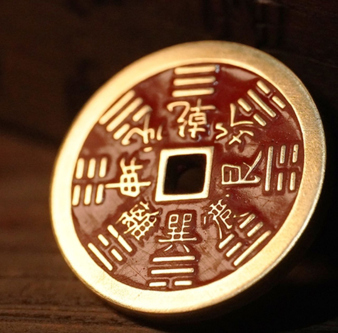 山鬼花钱手工精填朱砂-衔鳞集