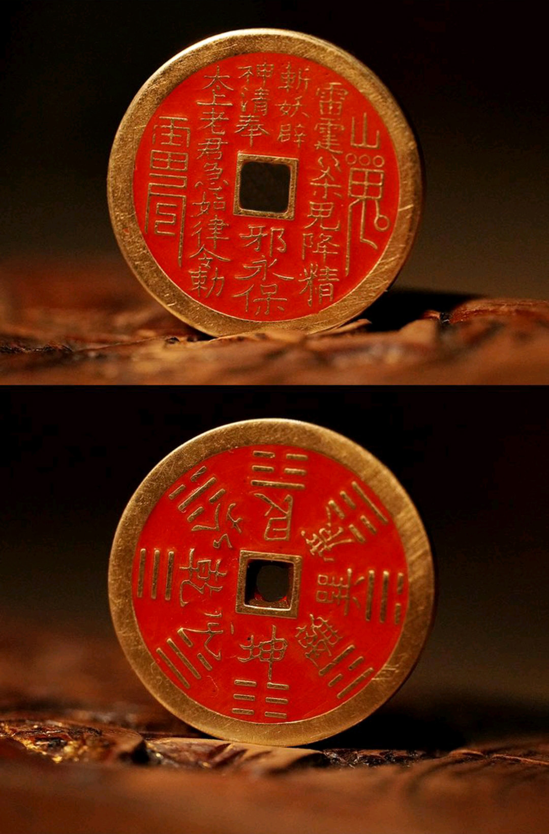 图片[2]-山鬼花钱手工精填朱砂-衔鳞集