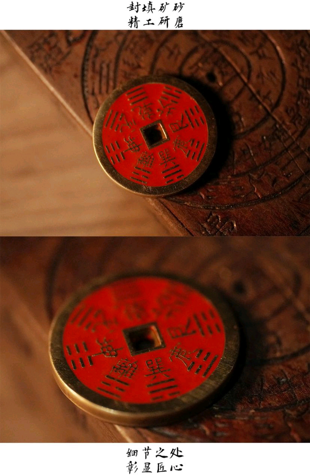 图片[3]-山鬼花钱手工精填朱砂-衔鳞集