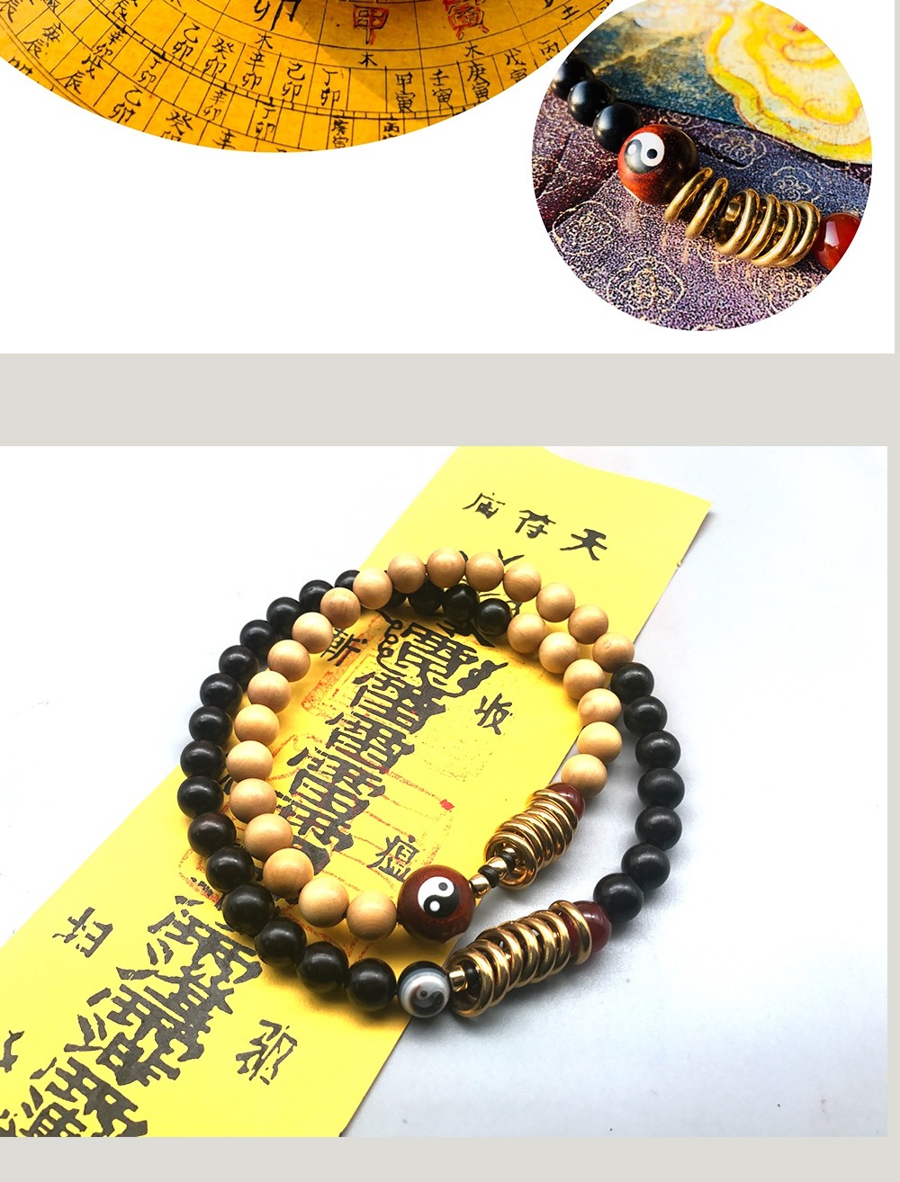 图片[7]-南辰北斗护法阴阳流珠手串-衔鳞集