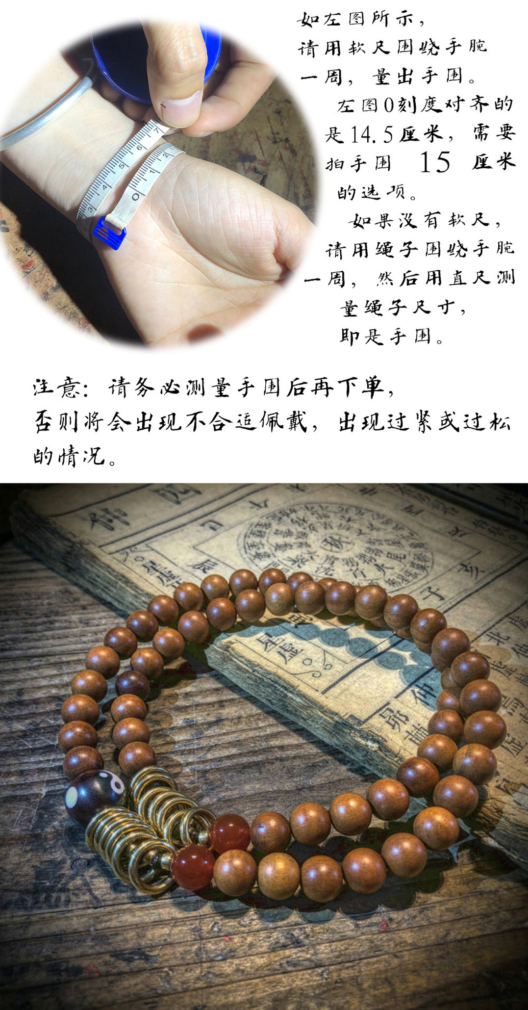 图片[4]-南辰北斗护法雷击枣木能量手串随身珠串-衔鳞集