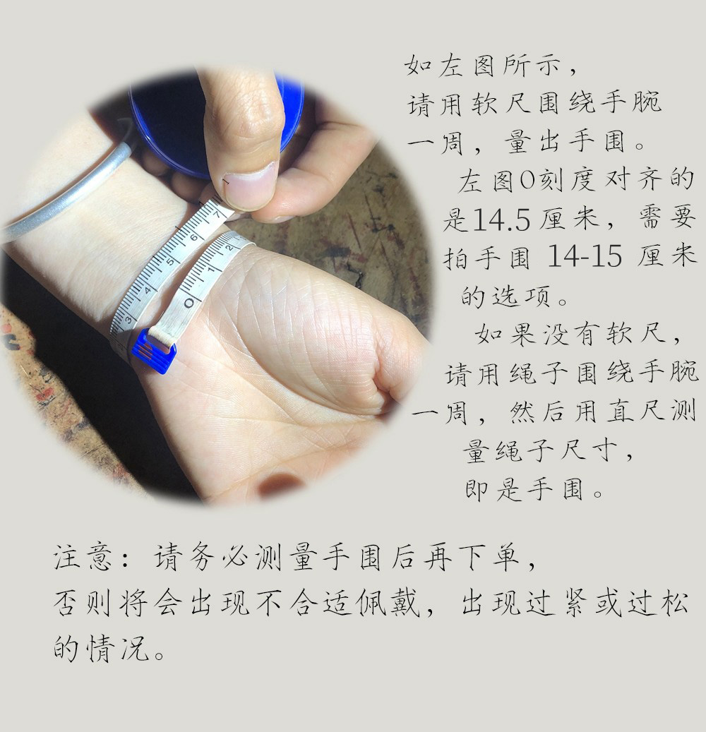 图片[10]-南辰北斗护法阴阳流珠手串-衔鳞集