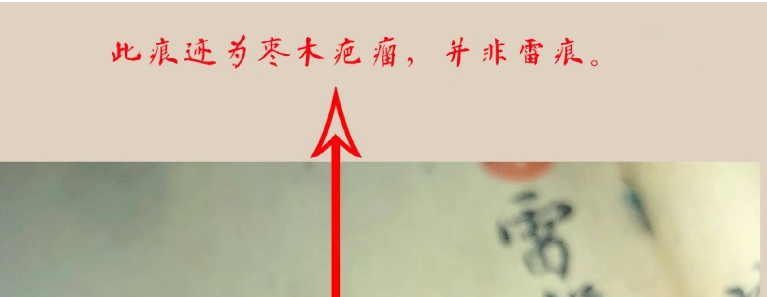 图片[4]-北斗护身雷击枣木道系流珠手串能量珠串-衔鳞集