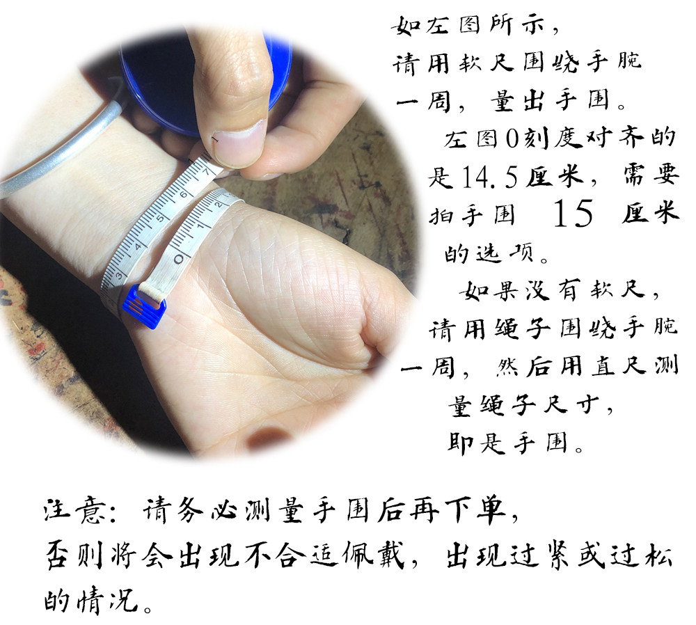 图片[11]-北斗护身雷击枣木道系流珠手串能量珠串-衔鳞集