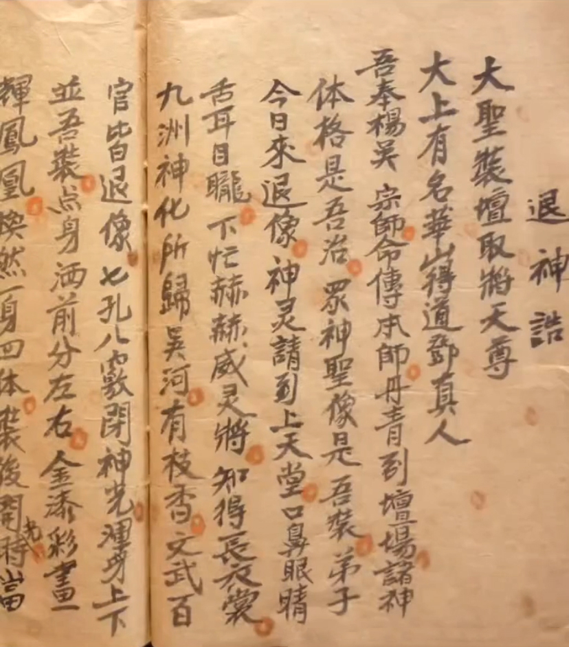 图片[1]-雷令珠雷令手串古五雷令制成的道系手珠-衔鳞集