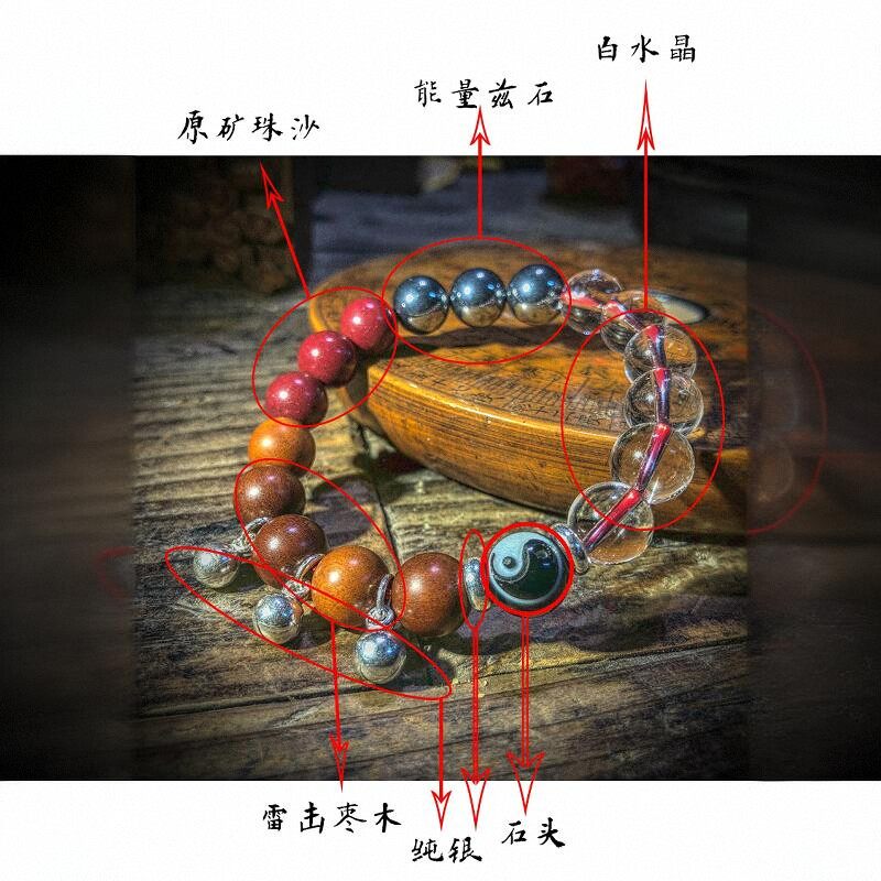 图片[3]-雷击枣木水晶道流珠纯银铃铛女款手串-衔鳞集