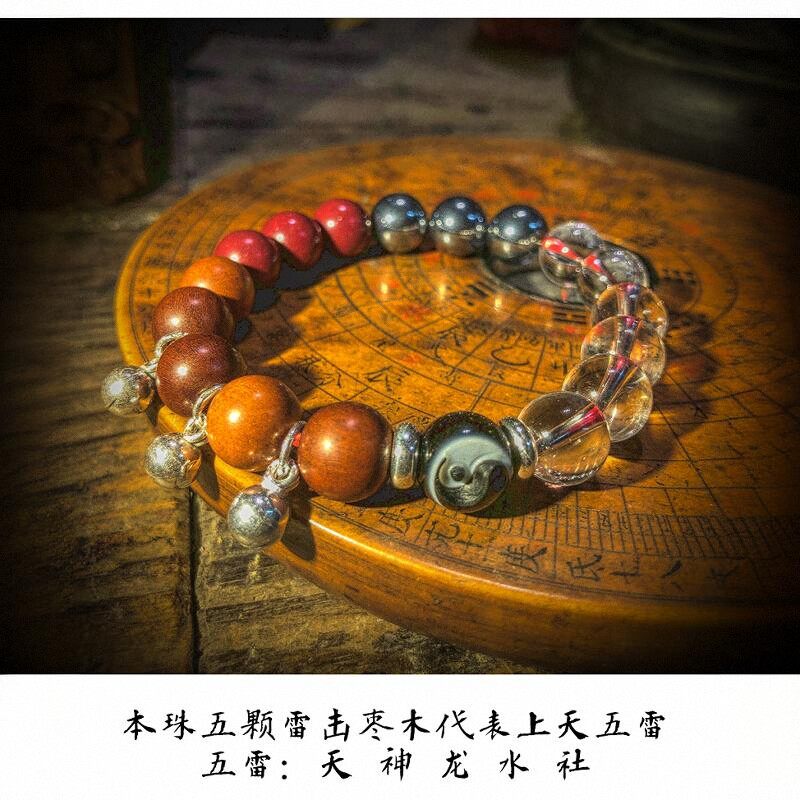 图片[2]-雷击枣木水晶道流珠纯银铃铛女款手串-衔鳞集