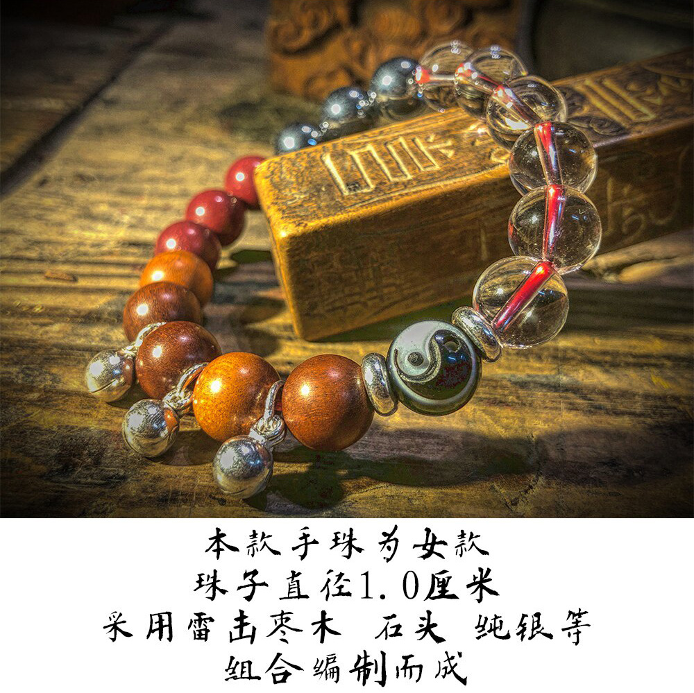 图片[1]-雷击枣木水晶道流珠纯银铃铛女款手串-衔鳞集