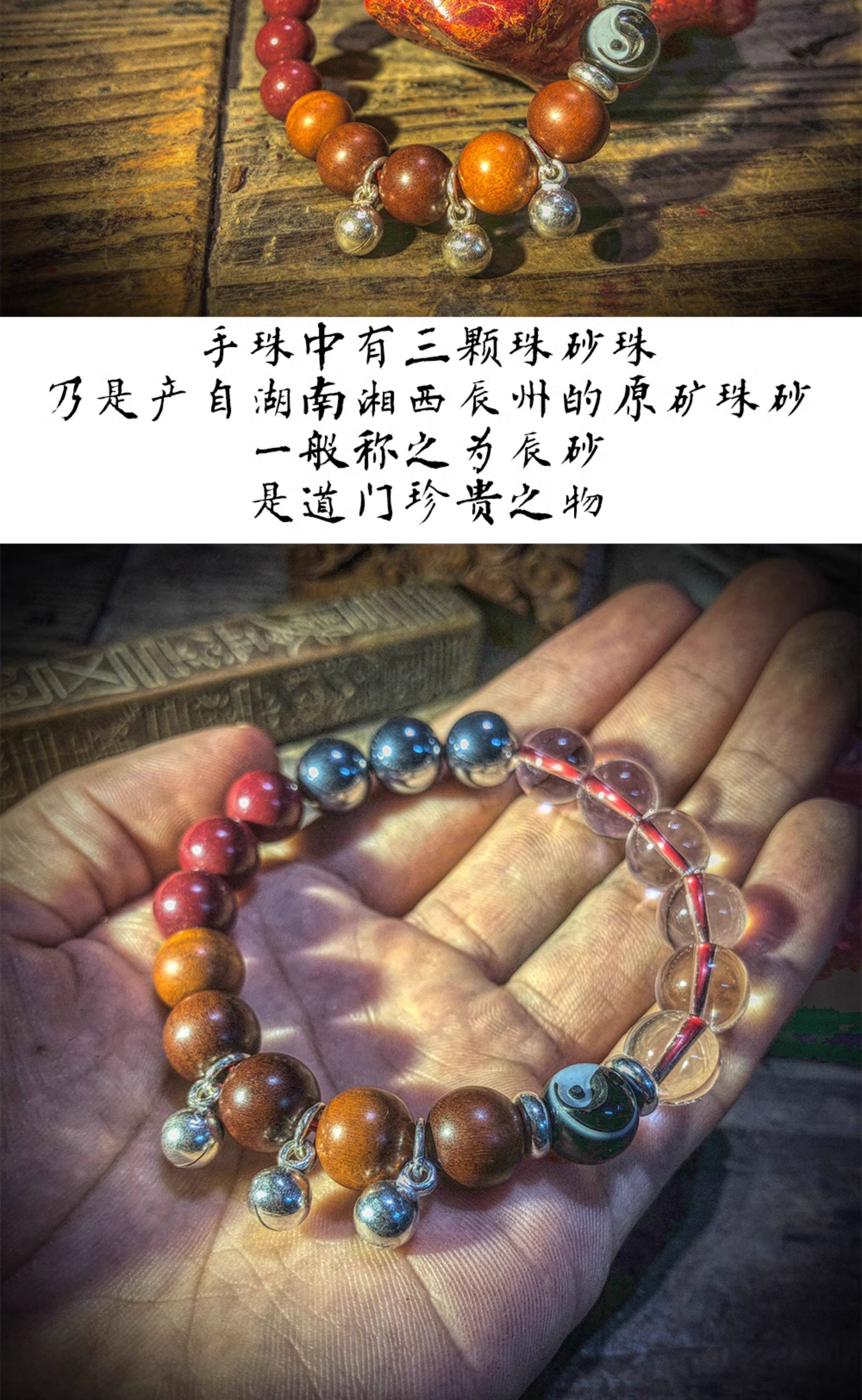 图片[5]-雷击枣木水晶道流珠纯银铃铛女款手串-衔鳞集