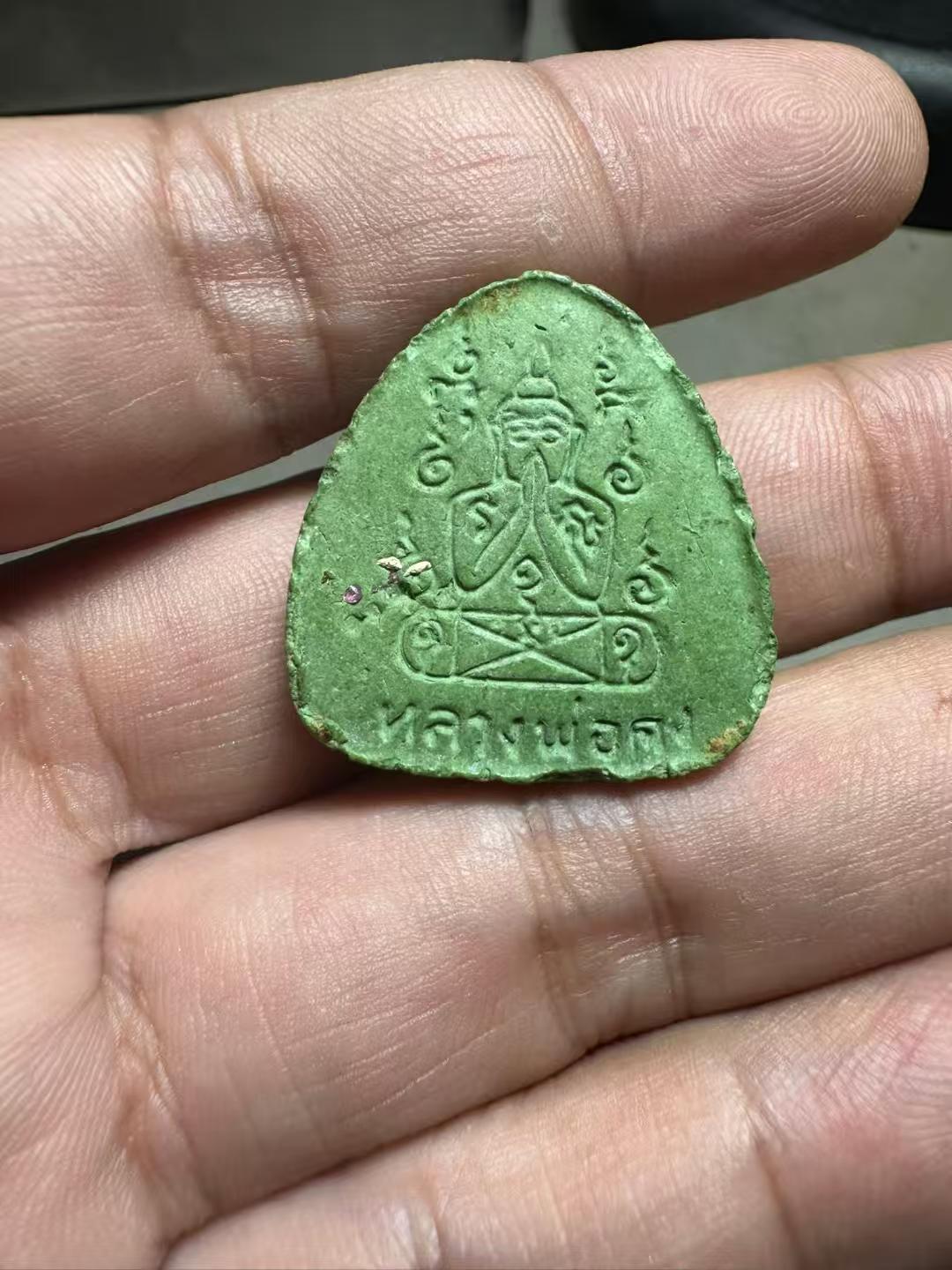 图片[2]-龙婆公2522马哈哥锡帖必打