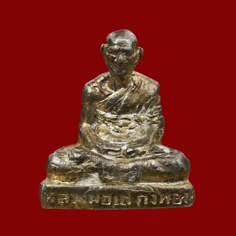 龙婆爹佛历2506一期自身立尊-衔鳞集