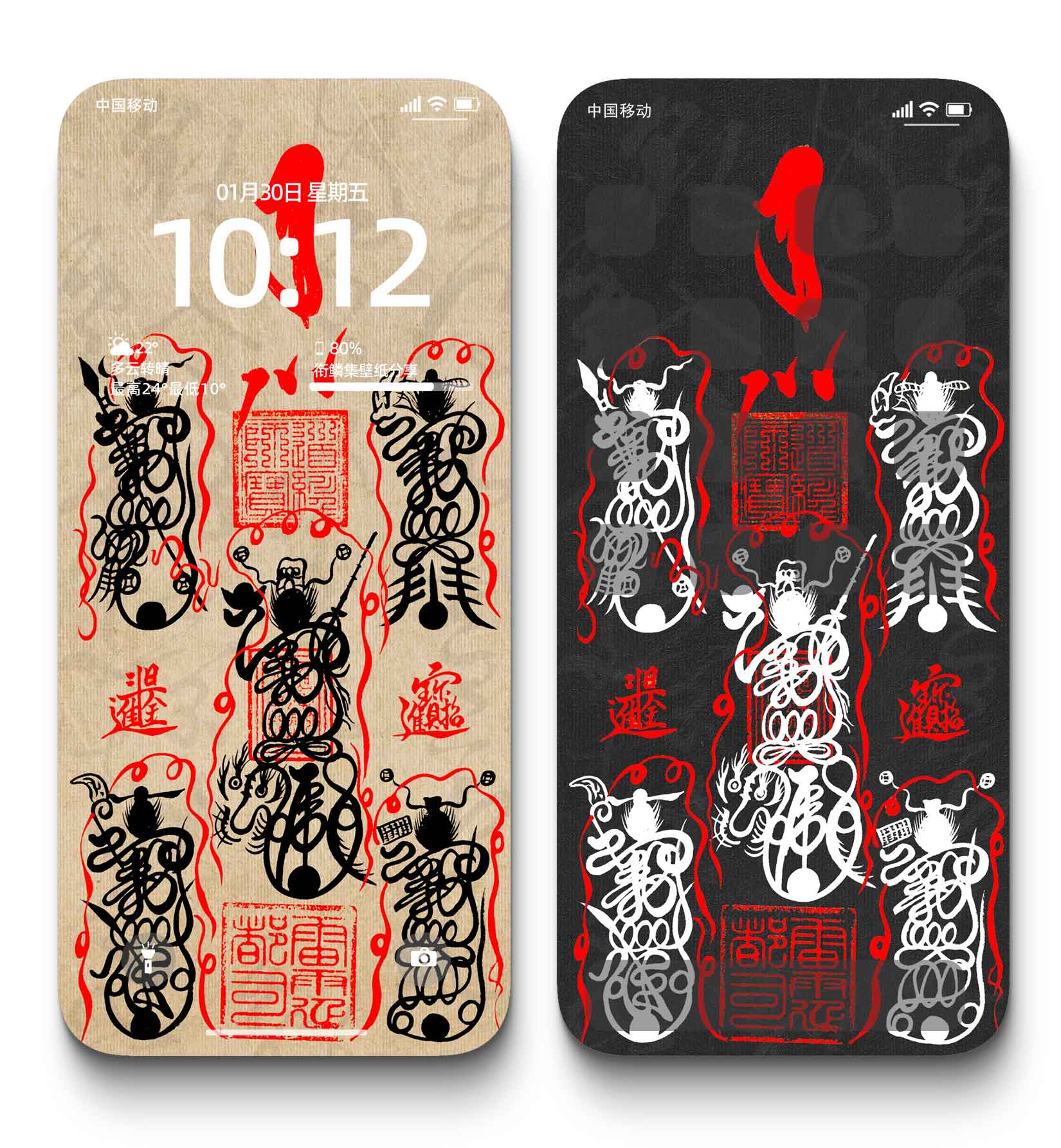 图片[1]-0014五路财神人形图4K壁纸传统年画手机电脑桌面高清背景图-衔鳞集