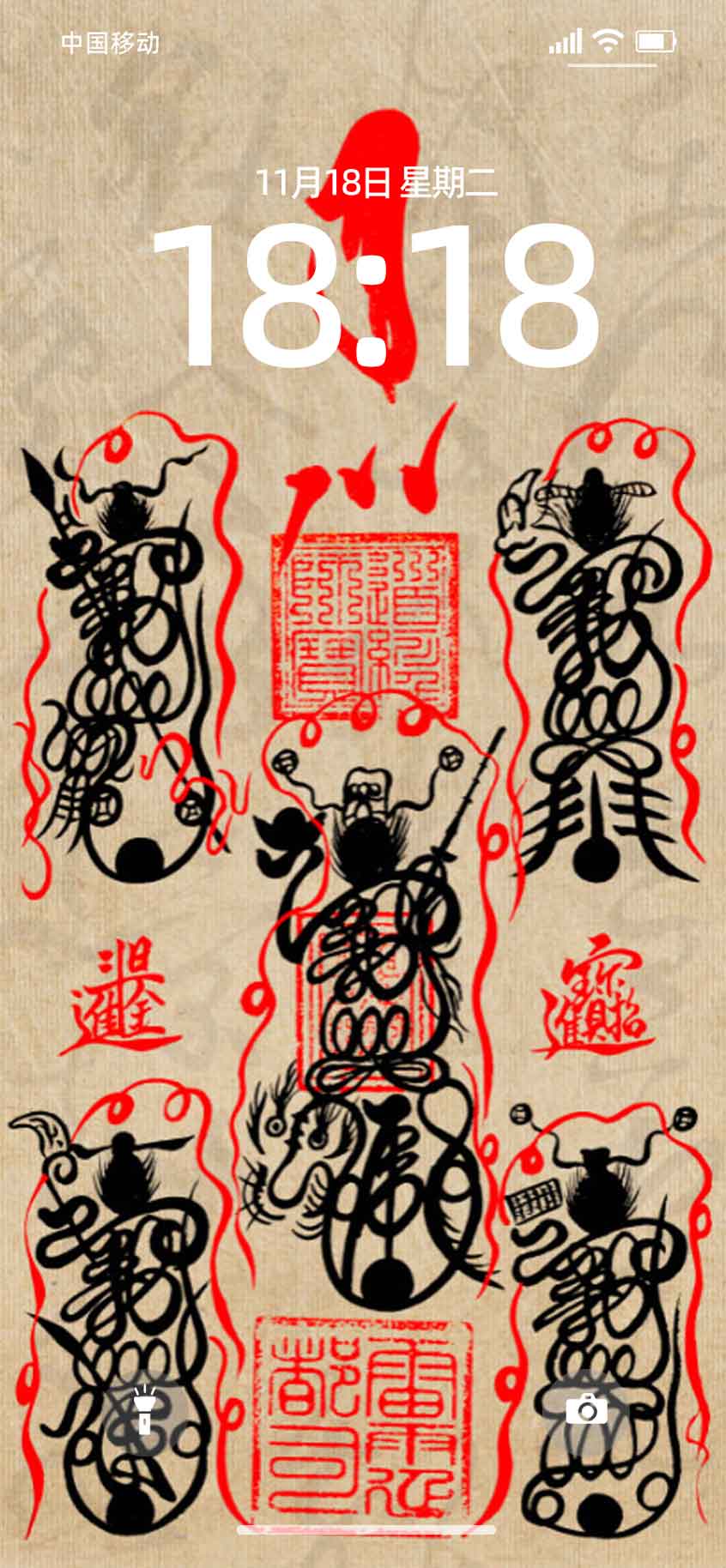 0014五路财神人形图4K壁纸传统年画手机电脑桌面高清背景图-衔鳞集