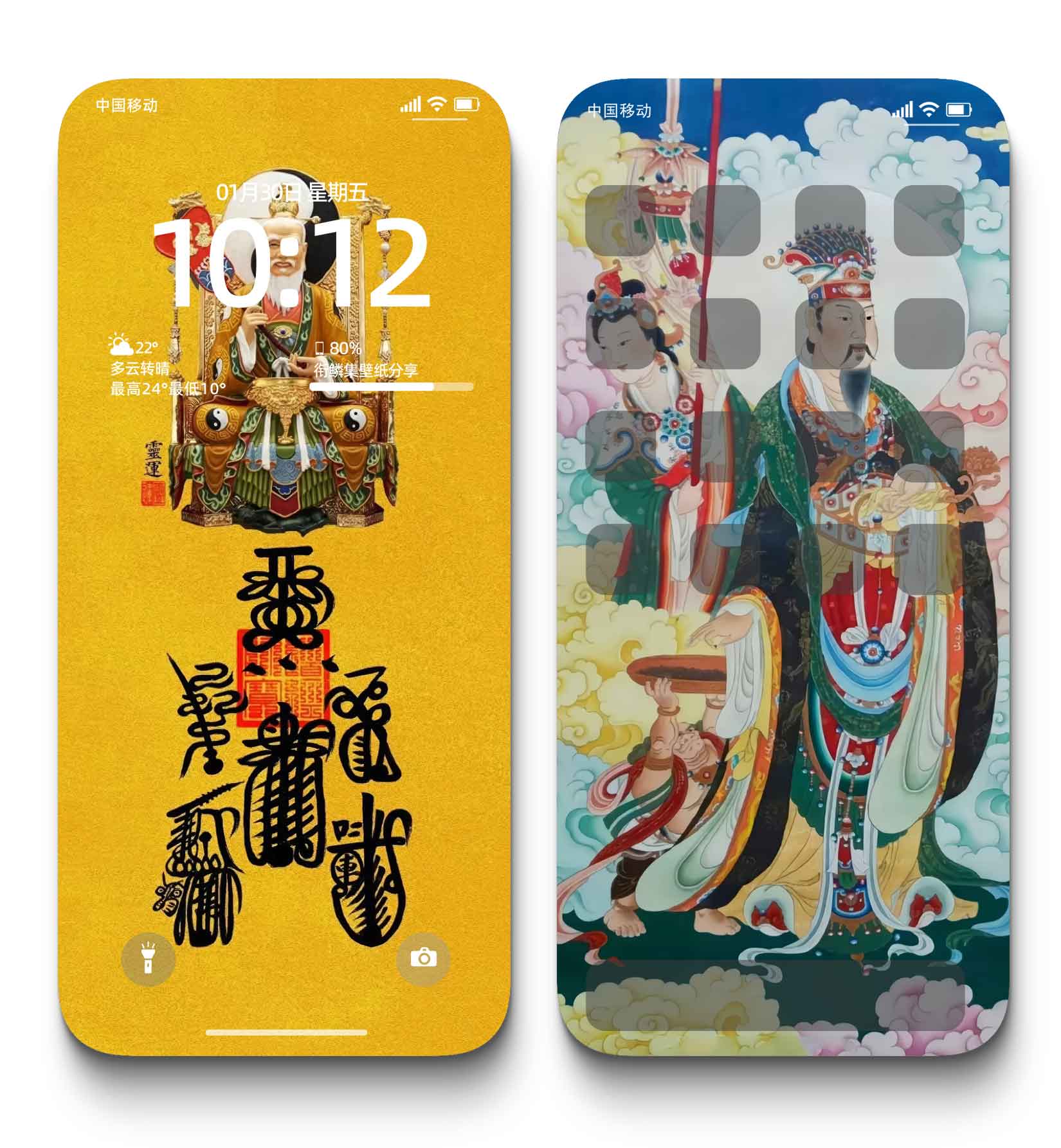 图片[1]-0015道教祈福4K壁纸祥云八卦国潮仙鹤背景图手机高清-衔鳞集