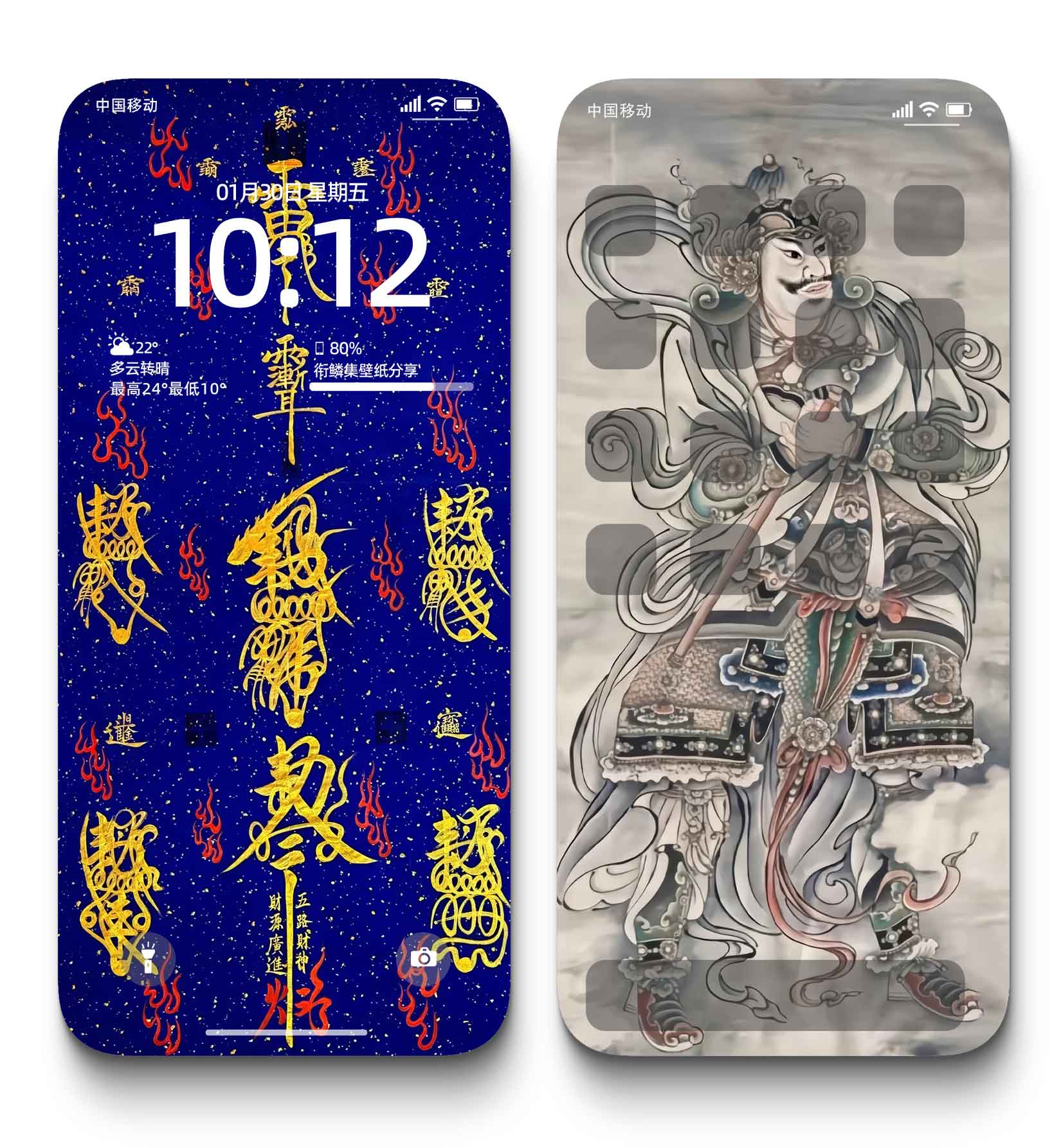 图片[4]-0015道教祈福4K壁纸祥云八卦国潮仙鹤背景图手机高清-衔鳞集