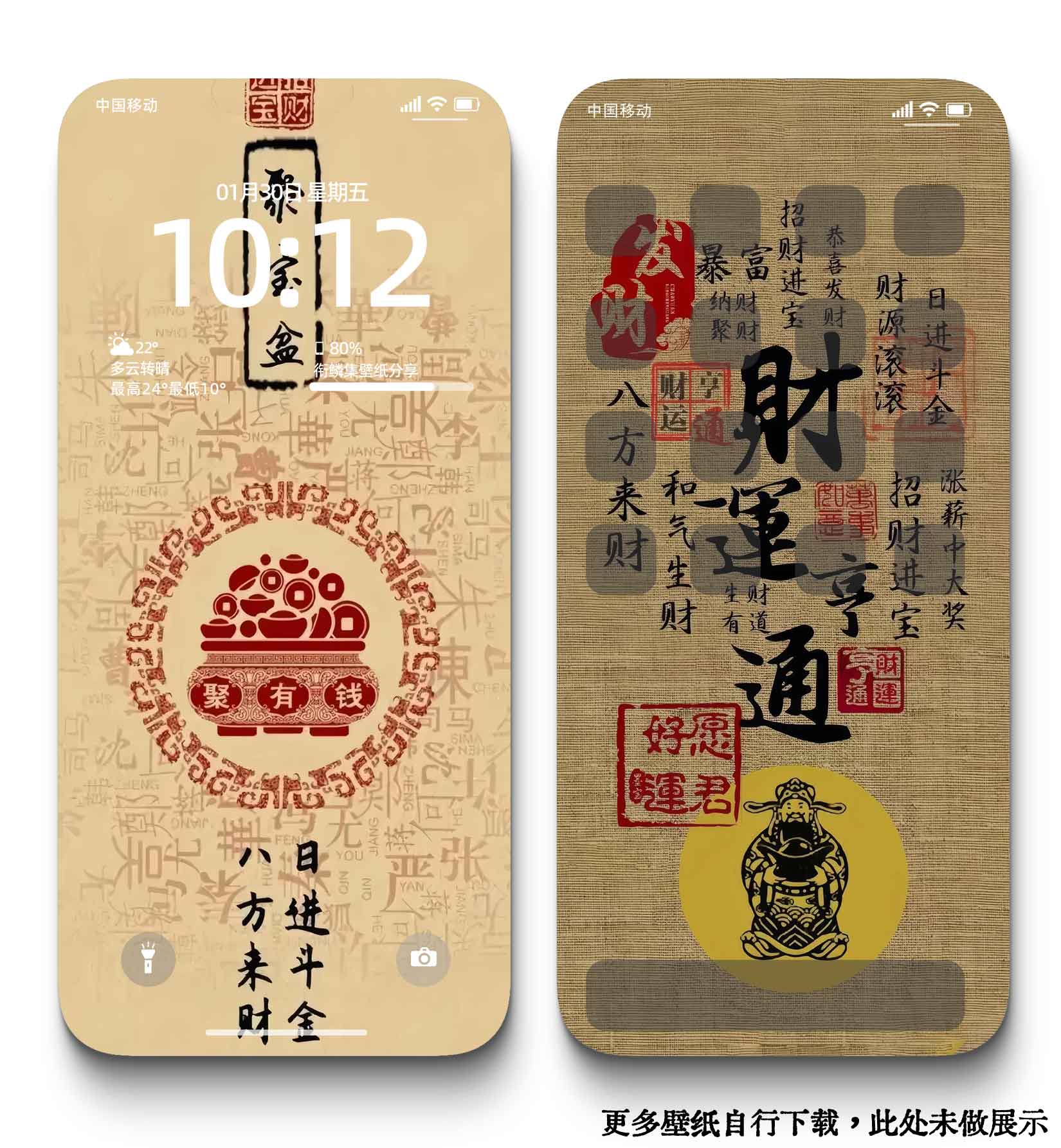 图片[5]-0015道教祈福4K壁纸祥云八卦国潮仙鹤背景图手机高清-衔鳞集