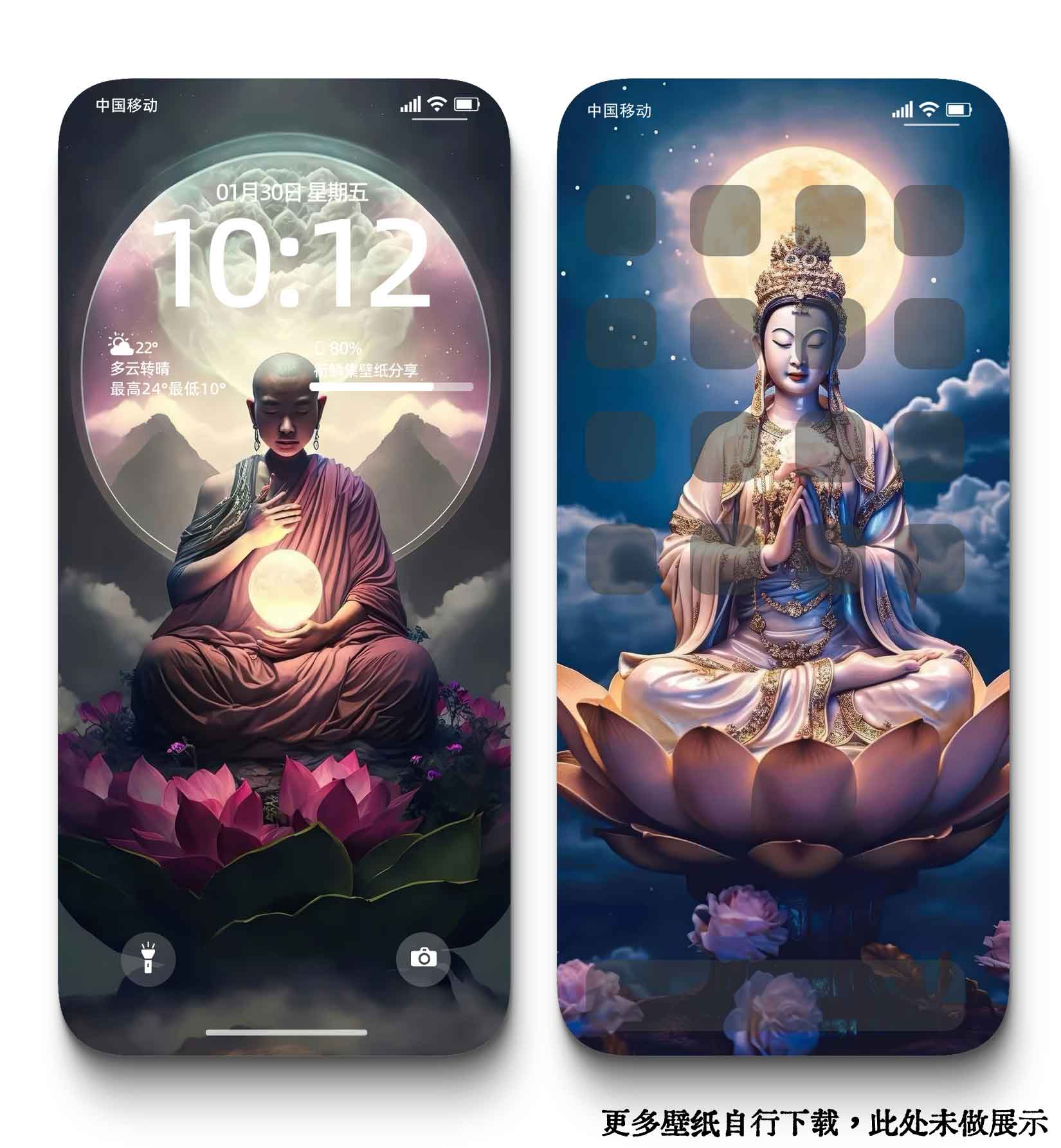 图片[5]-0016莲花佛像4K壁纸禅意庄严打坐静心佛光手机背景图-衔鳞集