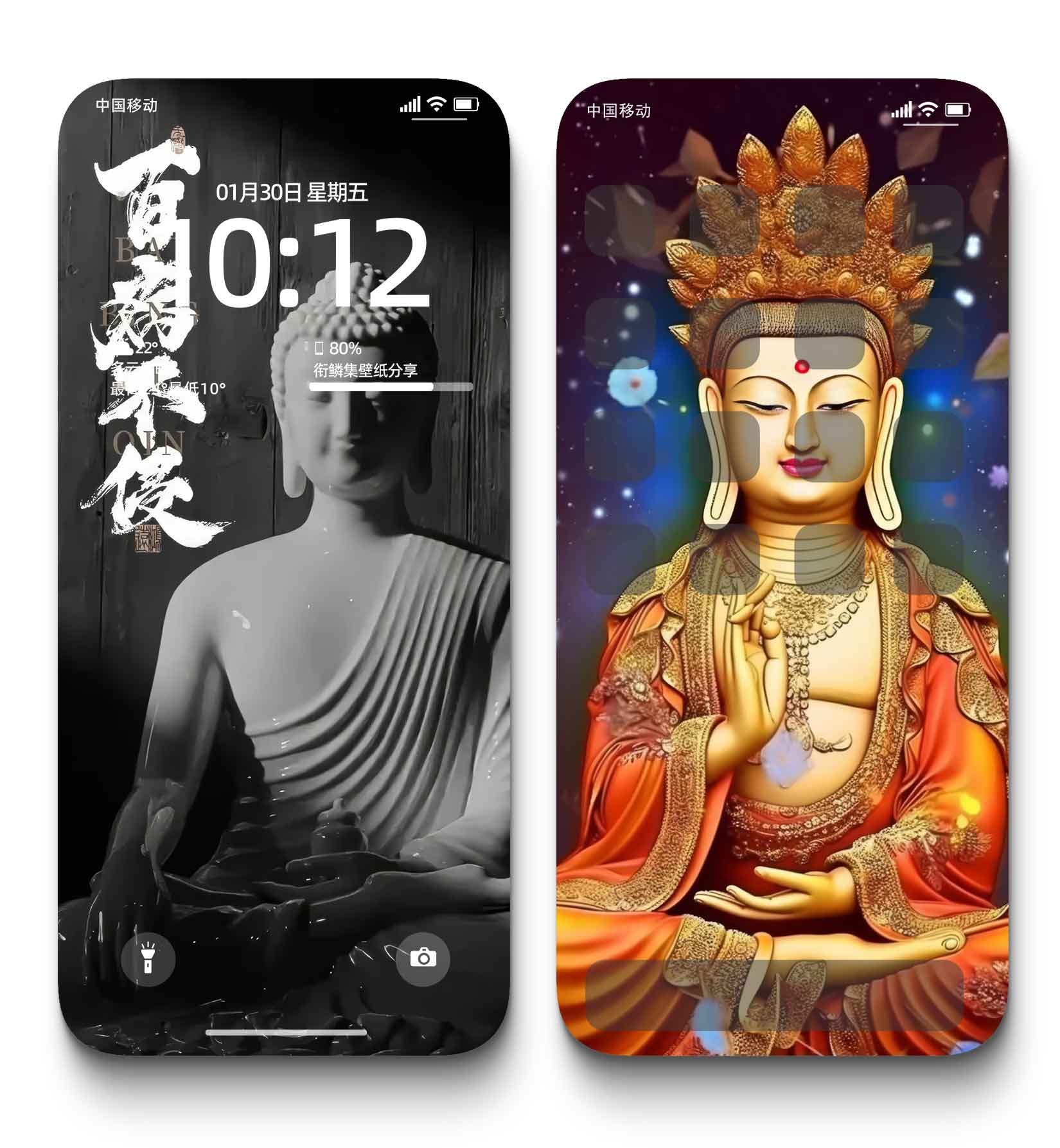 图片[3]-0017佛韵4K壁纸禅意墨迹古风莲花心经手机背景图-衔鳞集