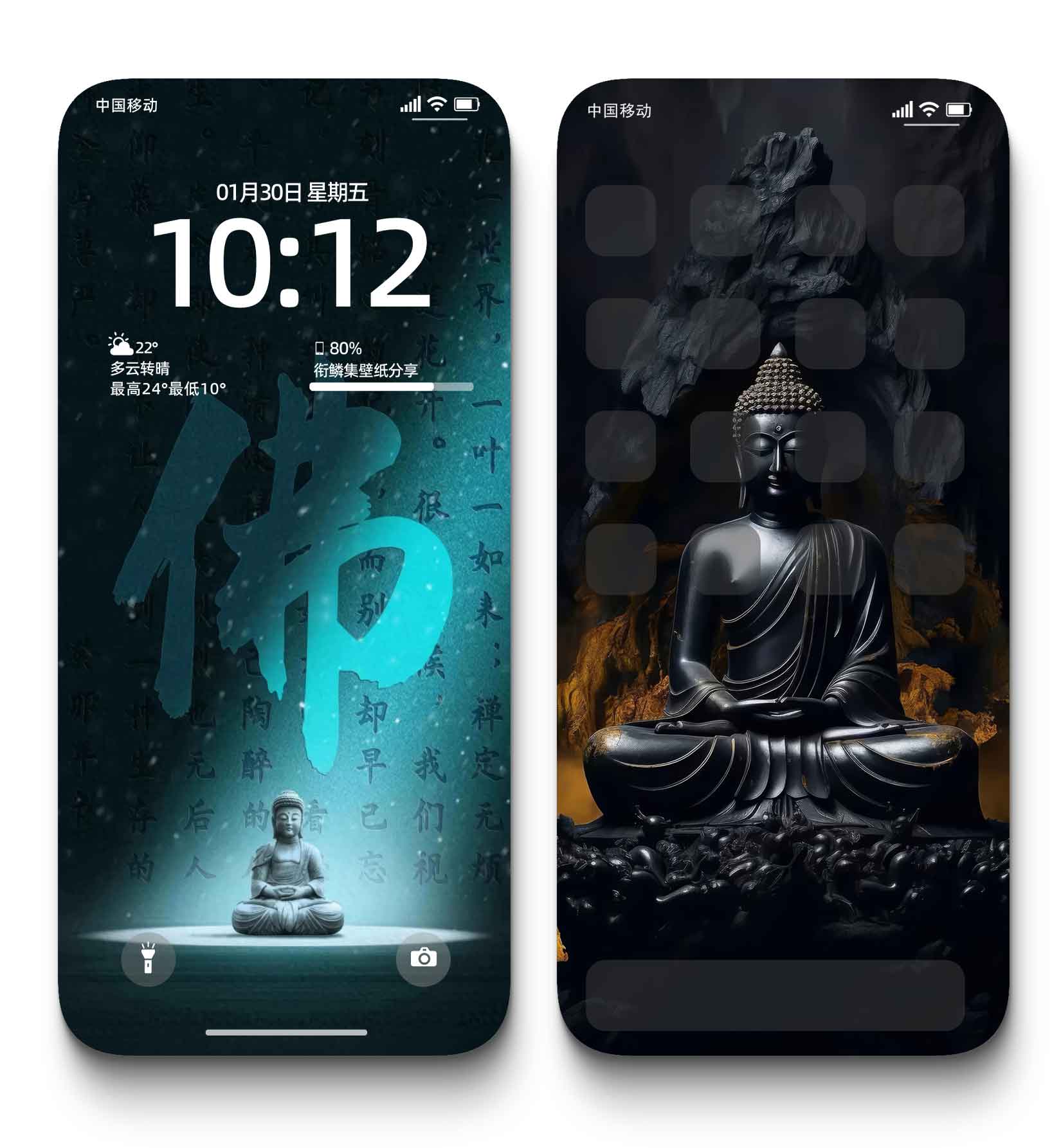 图片[1]-0017佛韵4K壁纸禅意墨迹古风莲花心经手机背景图-衔鳞集