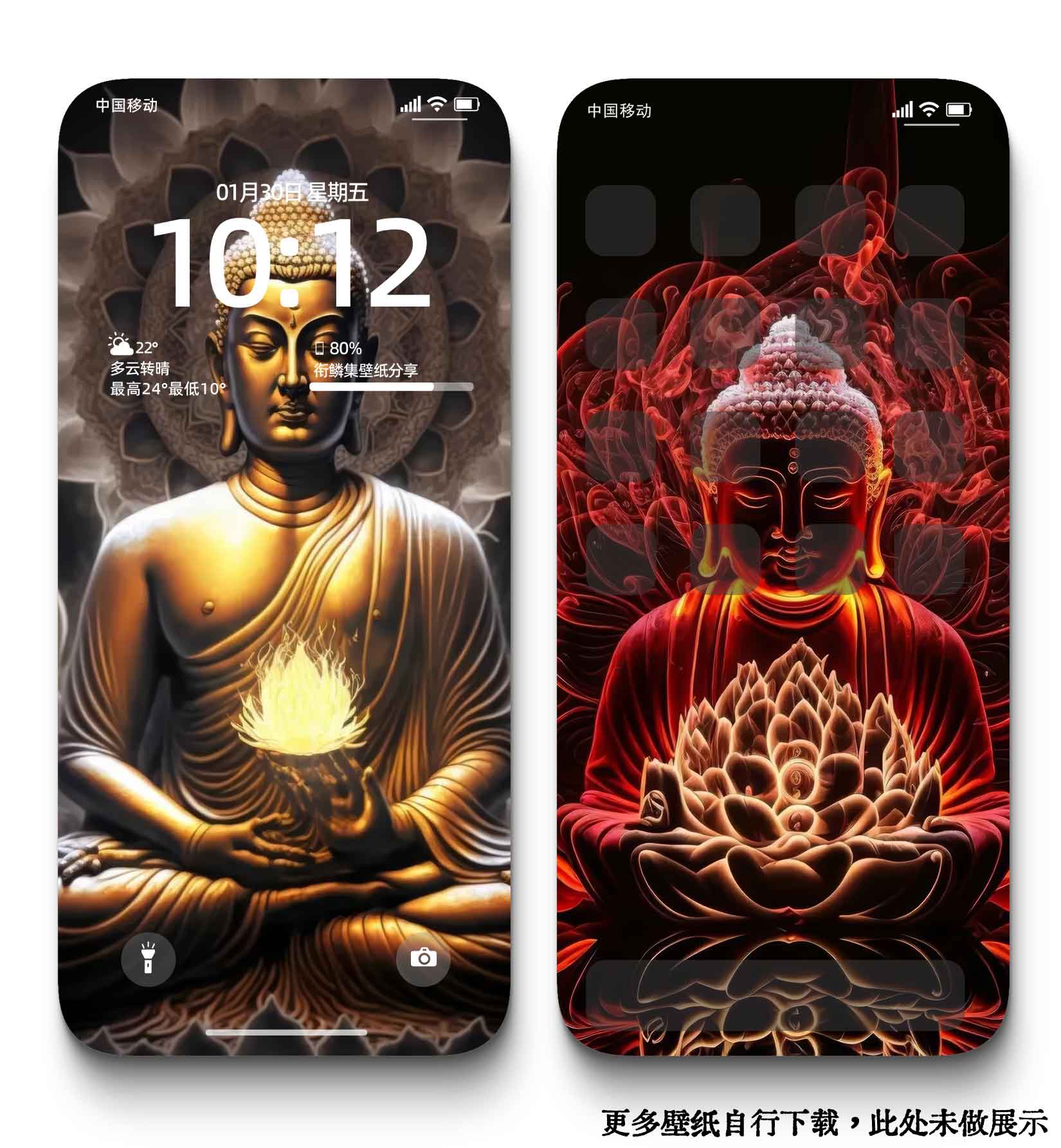 图片[5]-0017佛韵4K壁纸禅意墨迹古风莲花心经手机背景图-衔鳞集