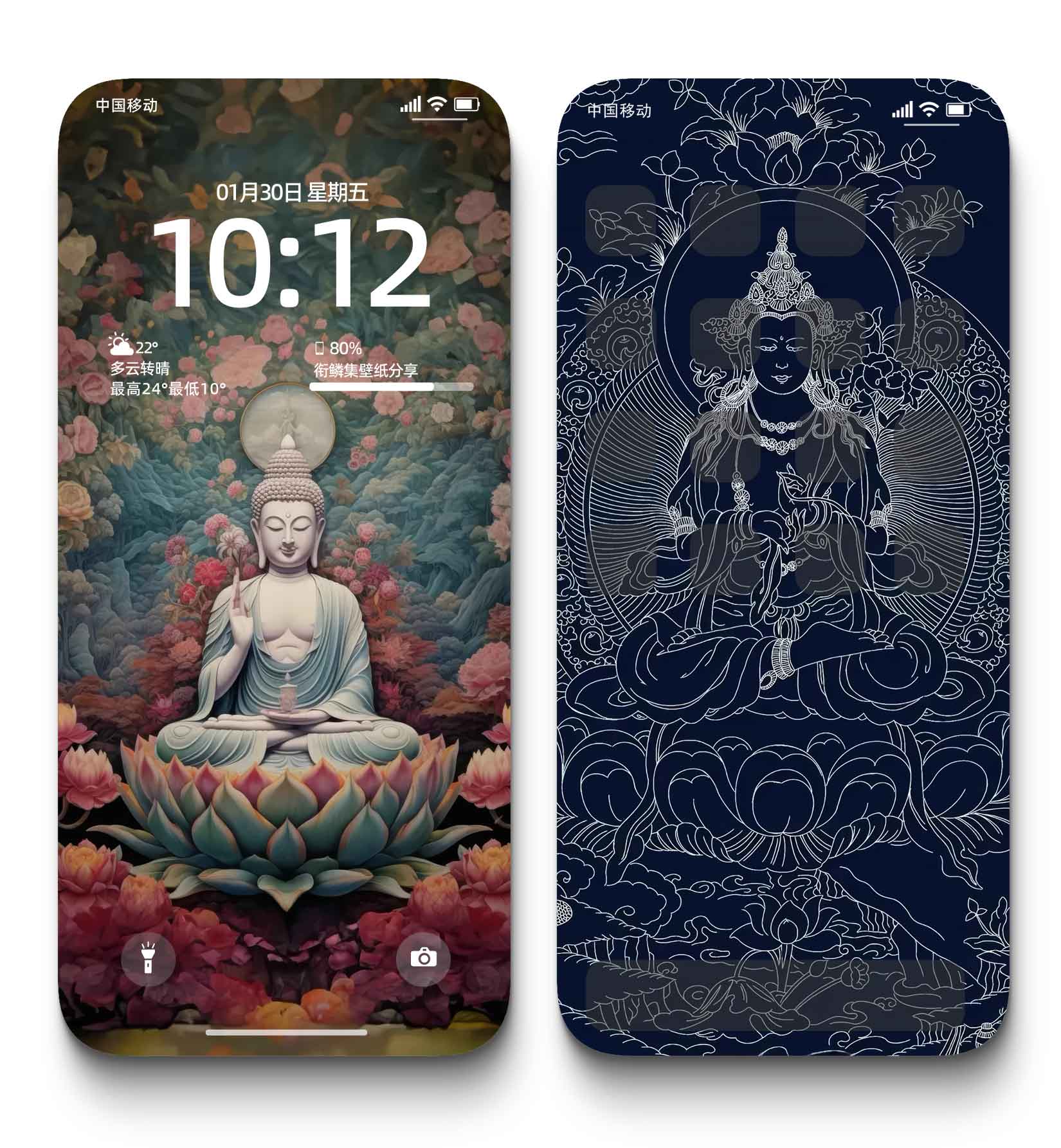 图片[2]-0017佛韵4K壁纸禅意墨迹古风莲花心经手机背景图-衔鳞集