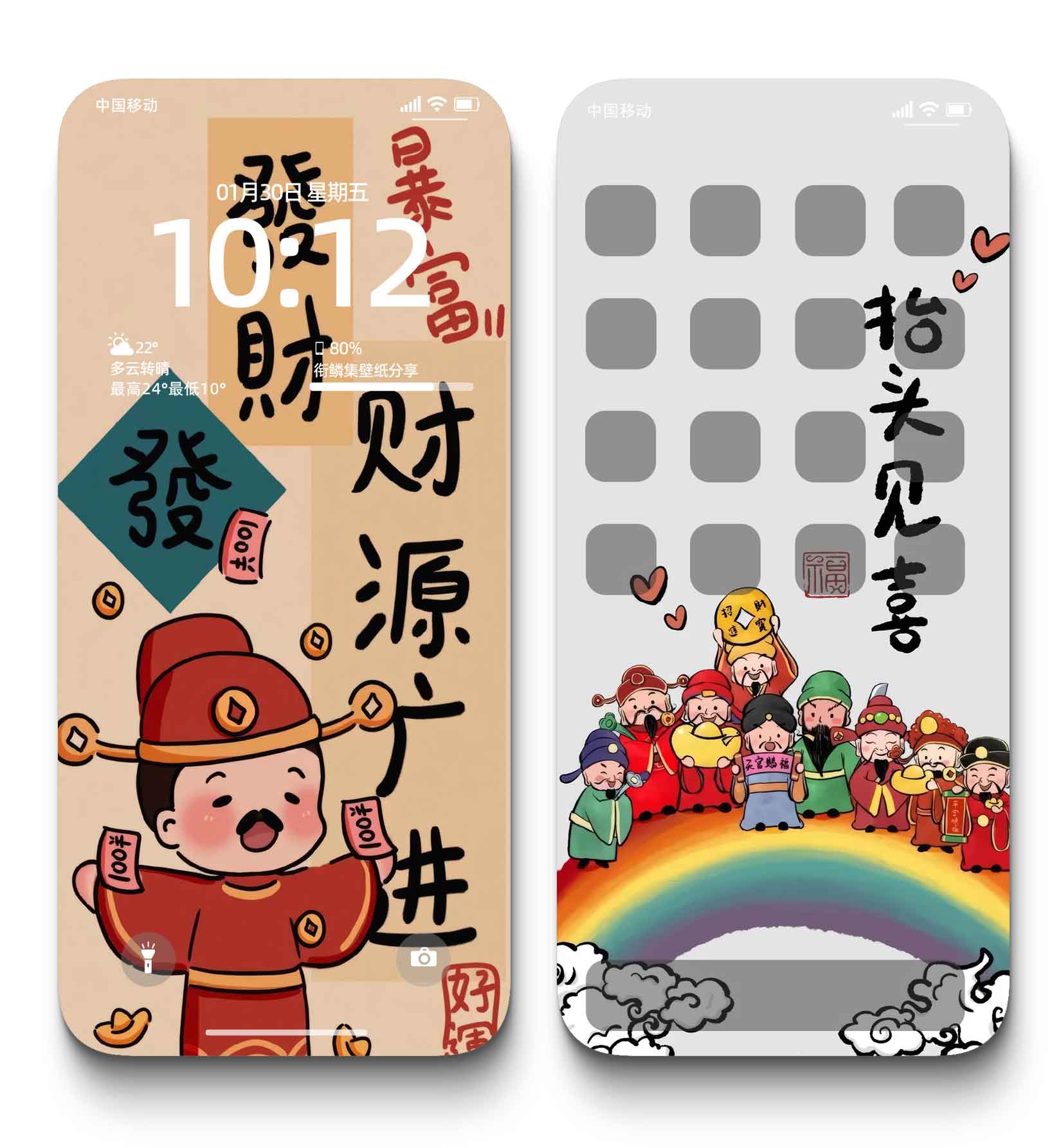 图片[3]-0019暴富4K壁纸招财进宝金钱元宝彩票运势好运发财手机背景图-衔鳞集