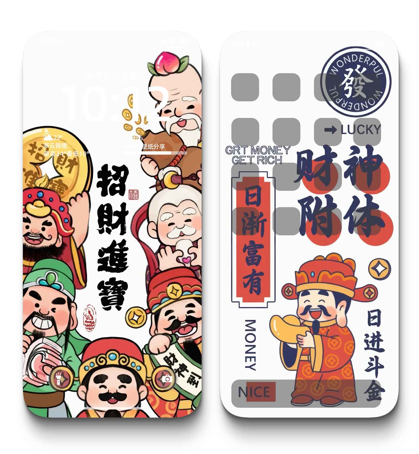 图片[1]-0019暴富4K壁纸招财进宝金钱元宝彩票运势好运发财手机背景图-衔鳞集