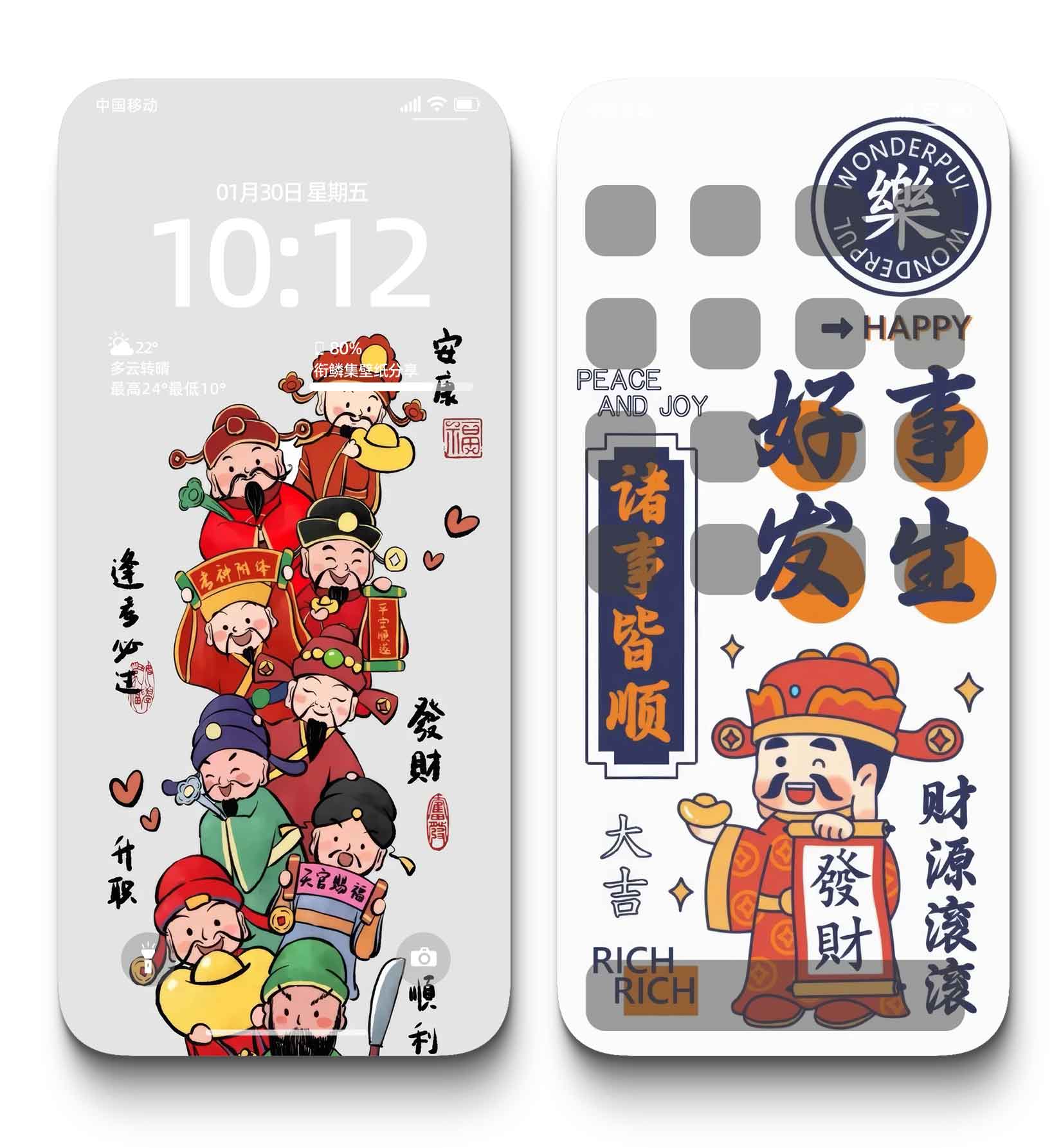 图片[4]-0019暴富4K壁纸招财进宝金钱元宝彩票运势好运发财手机背景图-衔鳞集