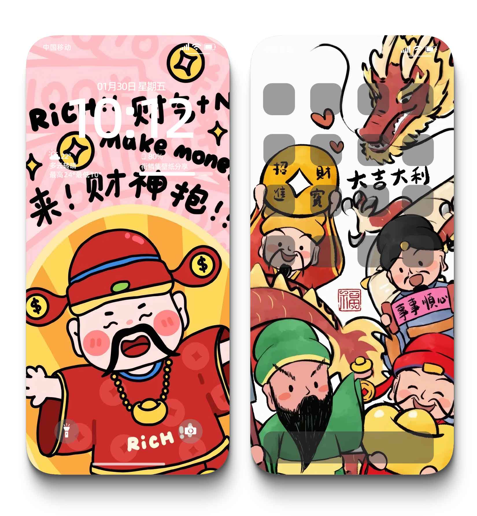 图片[2]-0019暴富4K壁纸招财进宝金钱元宝彩票运势好运发财手机背景图-衔鳞集