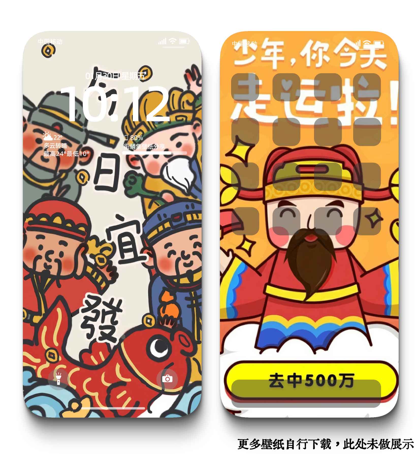 图片[5]-0019暴富4K壁纸招财进宝金钱元宝彩票运势好运发财手机背景图-衔鳞集