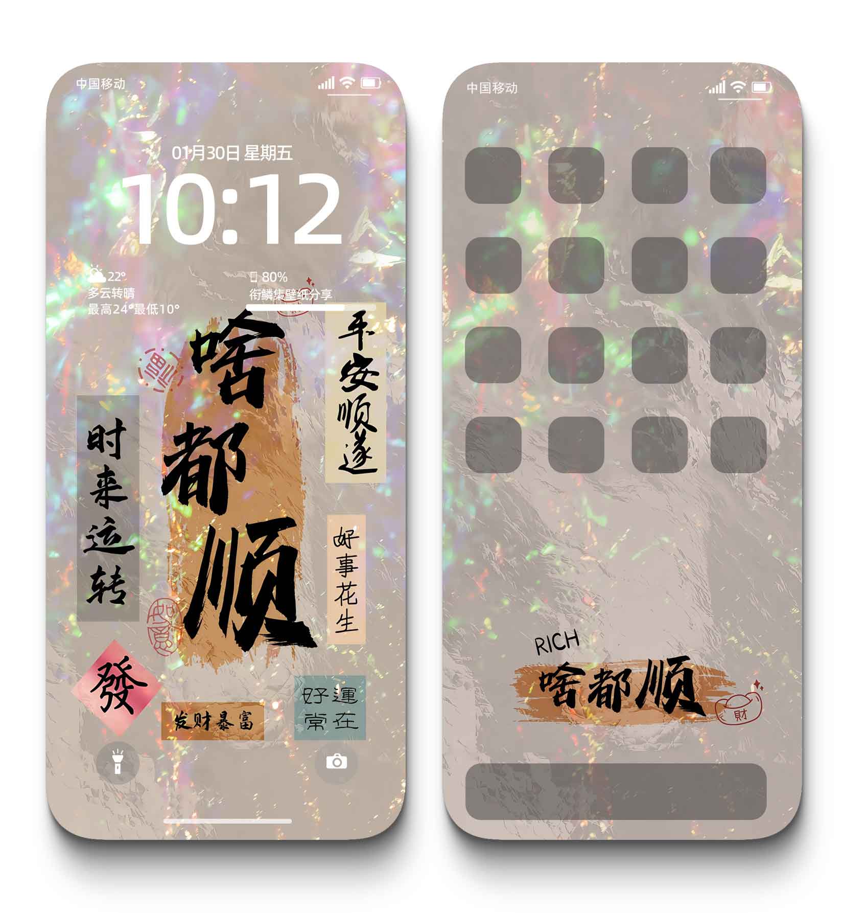 图片[1]-0022镭射八方来财4K壁纸未来感炫光金钱元宝招财进宝手机背景图-衔鳞集