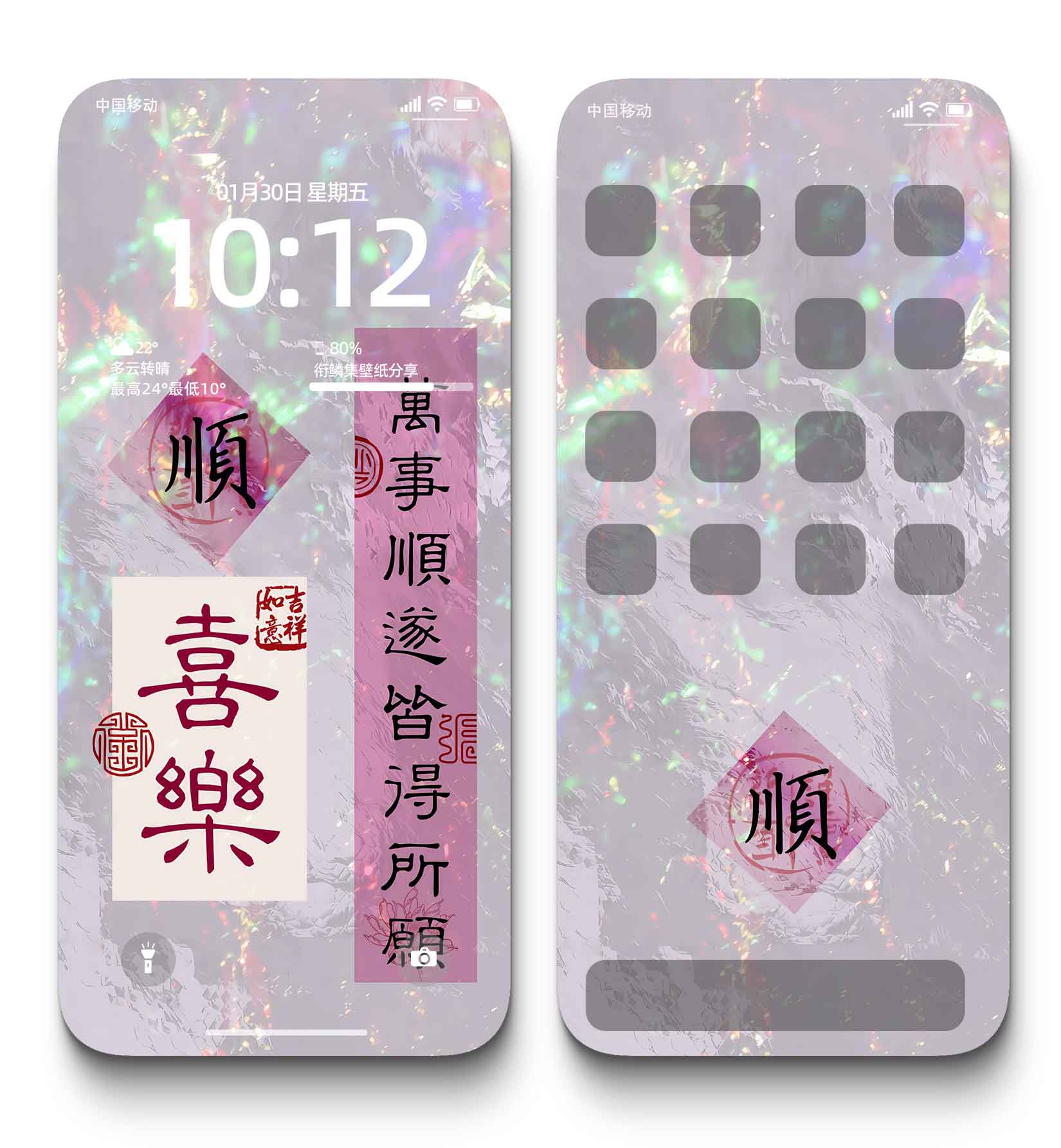 图片[4]-0022镭射八方来财4K壁纸未来感炫光金钱元宝招财进宝手机背景图-衔鳞集